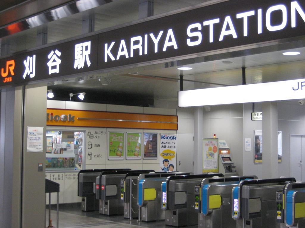 Meitetsu Inn Kariya
