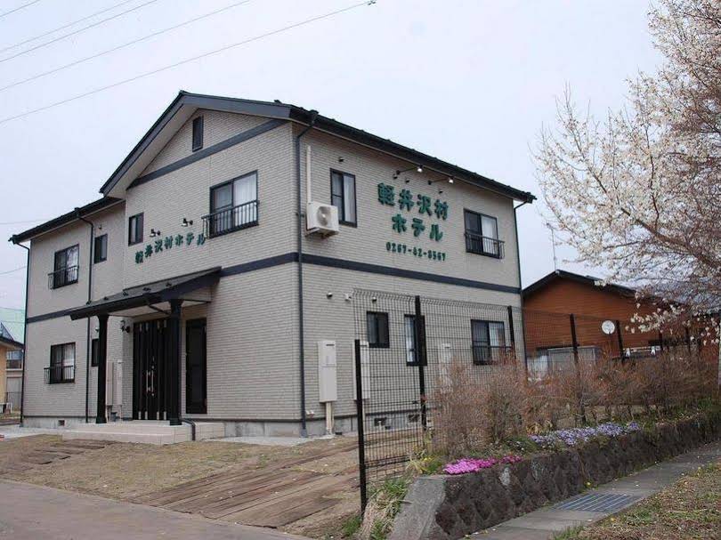 Karuizawamura Hotel
