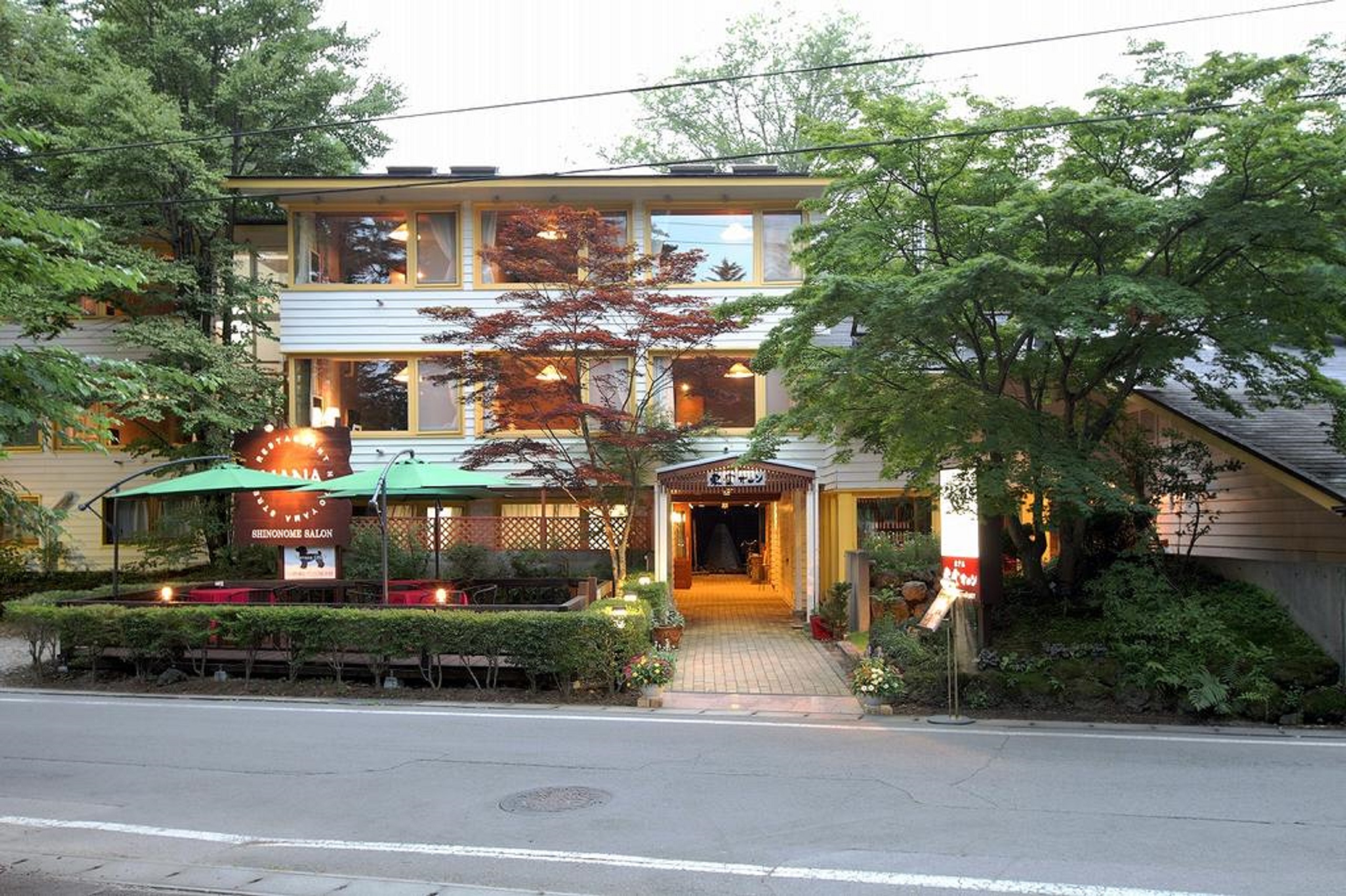 Kyu Karuizawa Hotel Shinonome Salon