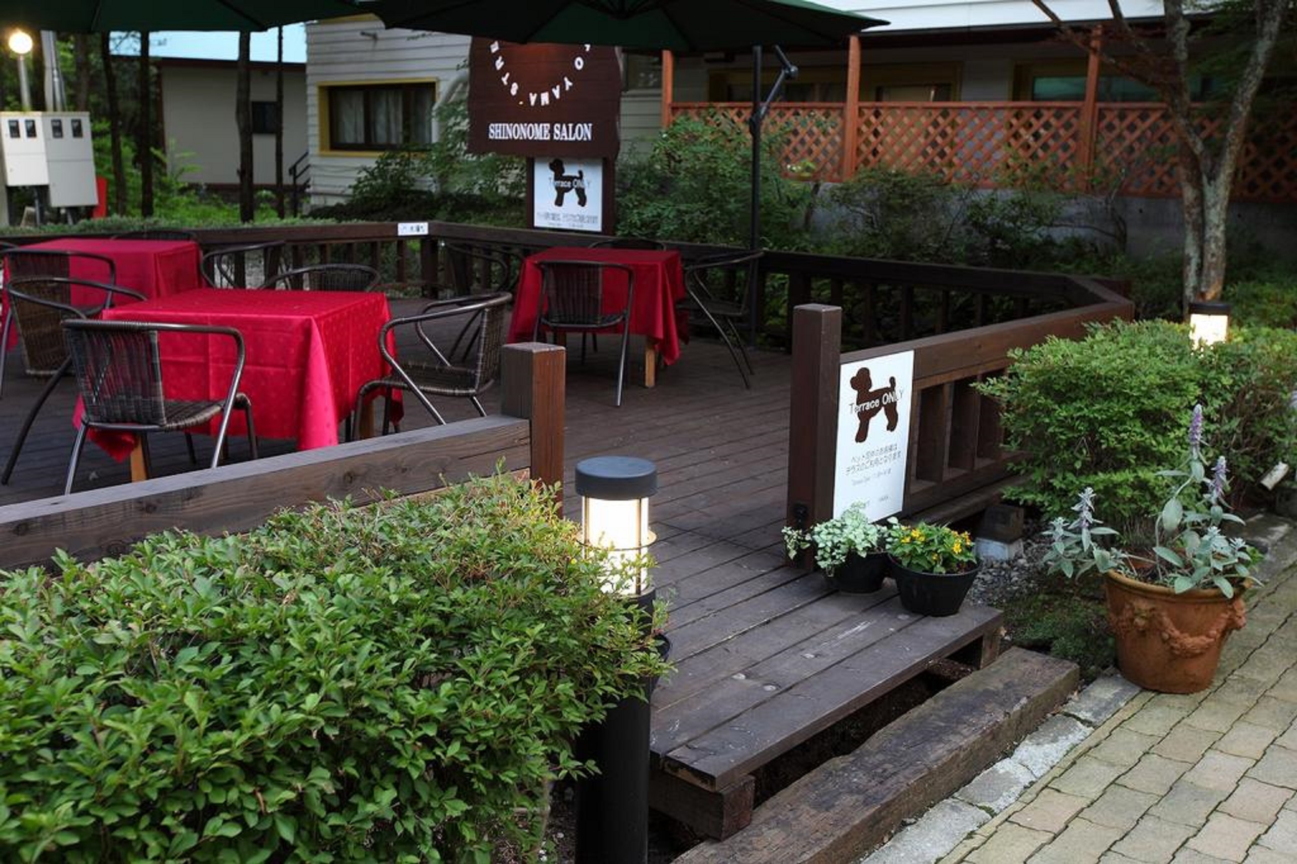 Kyu Karuizawa Hotel Shinonome Salon