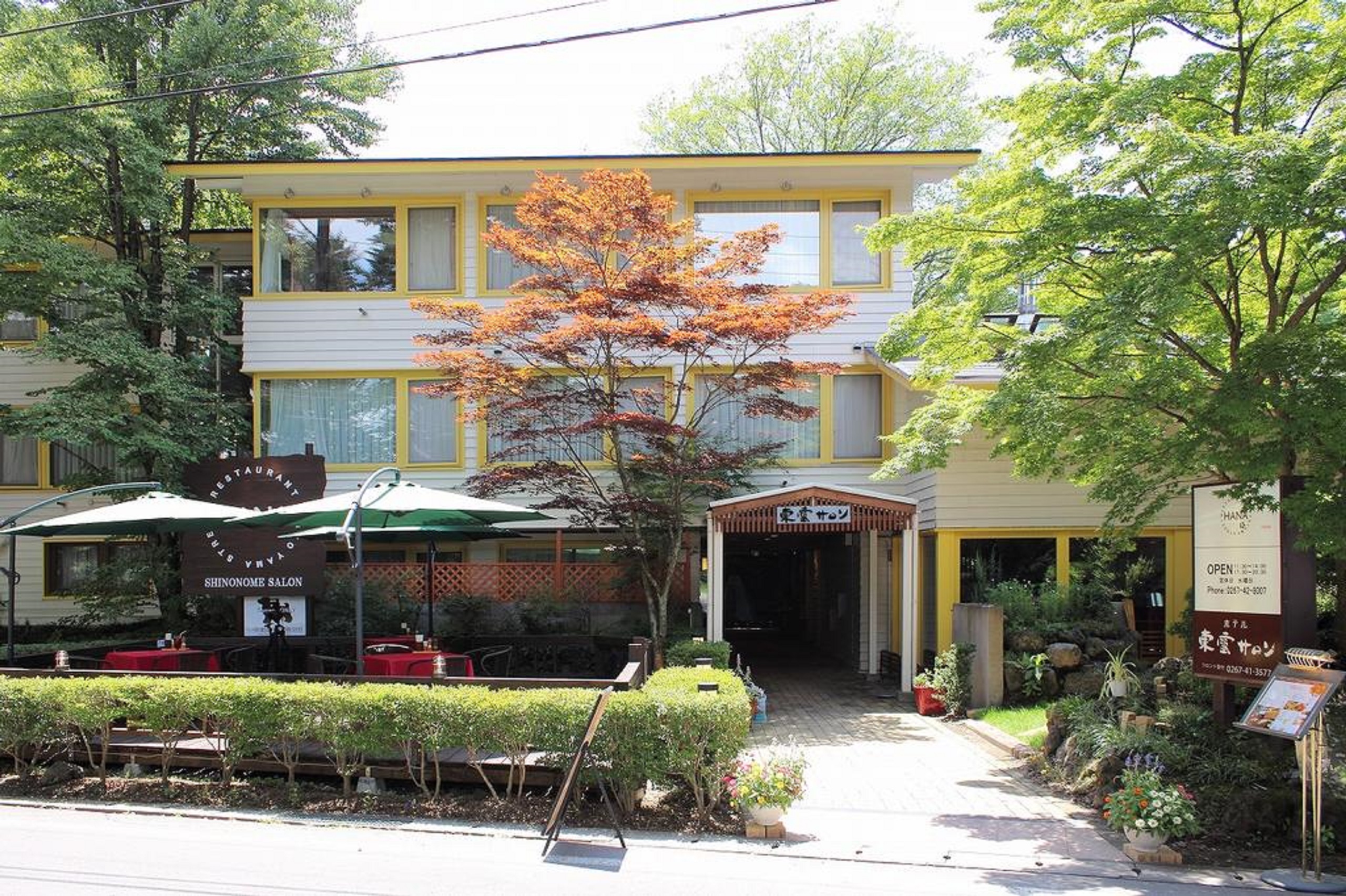 Kyu Karuizawa Hotel Shinonome Salon