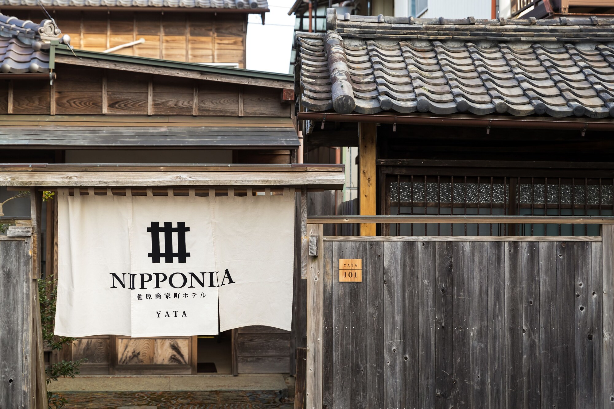 Sawara Merchant Town Hotel Nipponia