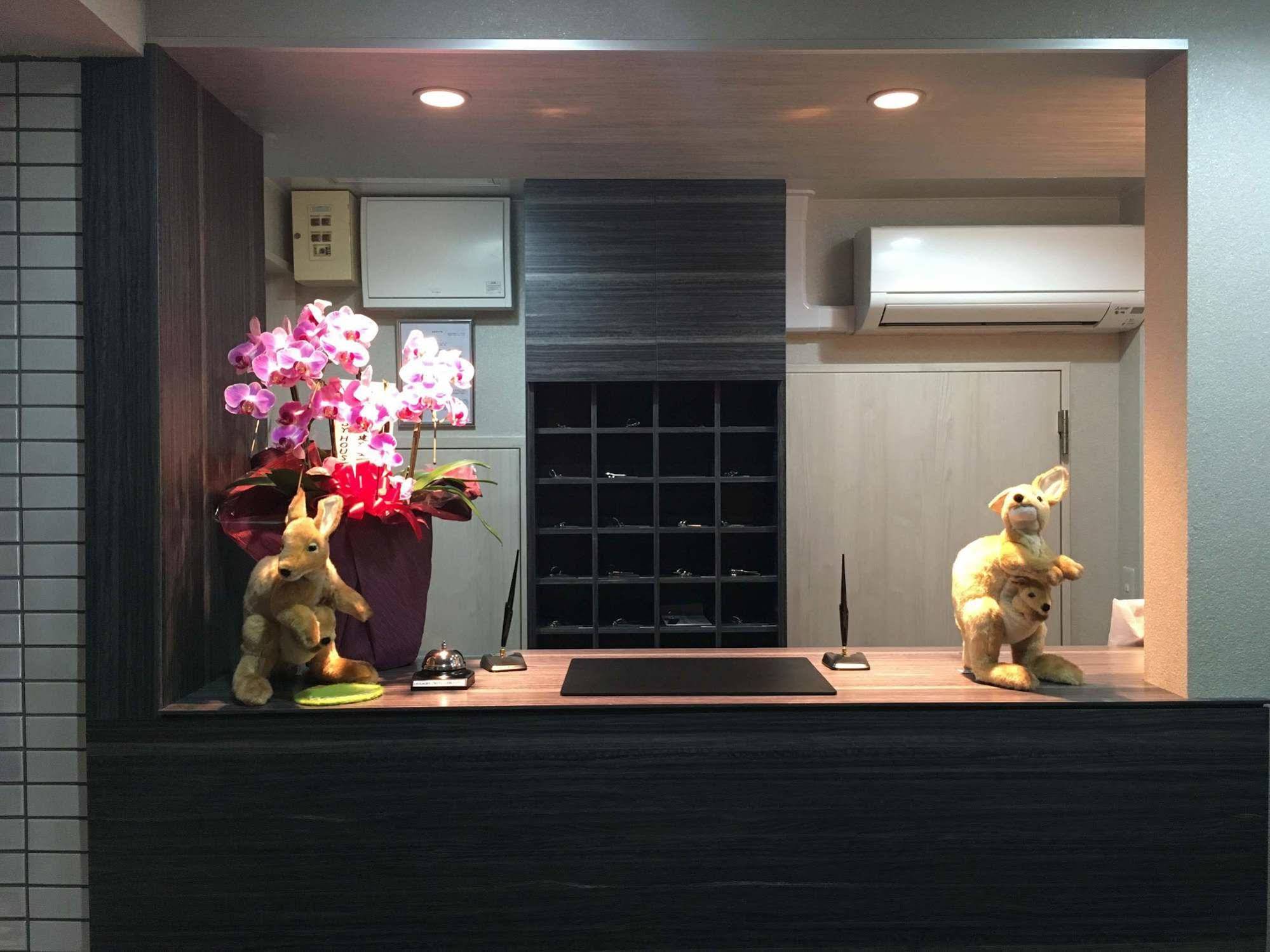 Wallaby House