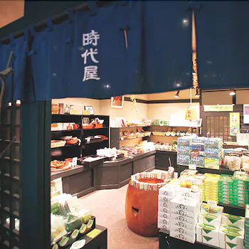 Okuoi Kanko Hotel Suikoen