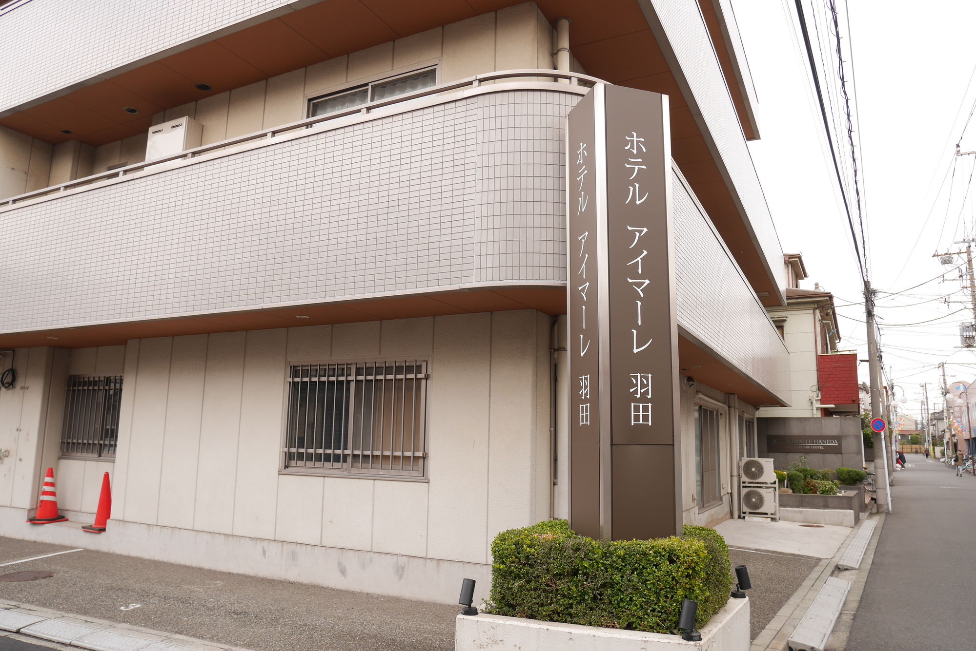 Hotel Imalle Haneda