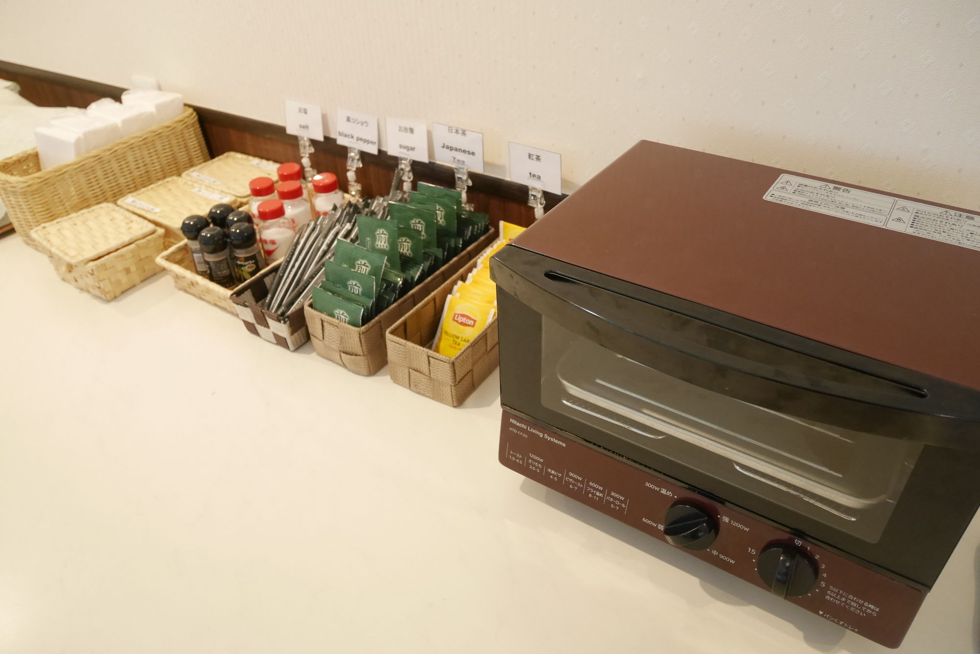 Hotel Imalle Haneda