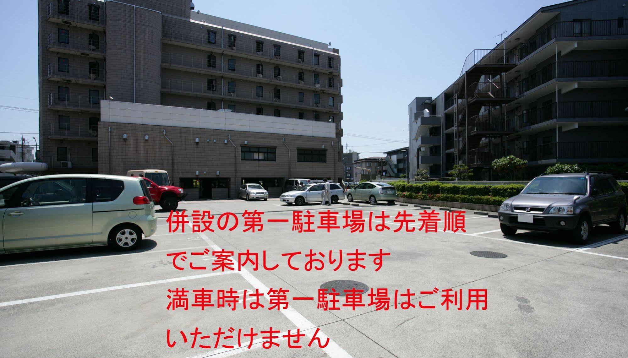 Hotel Kajigaya Plaza