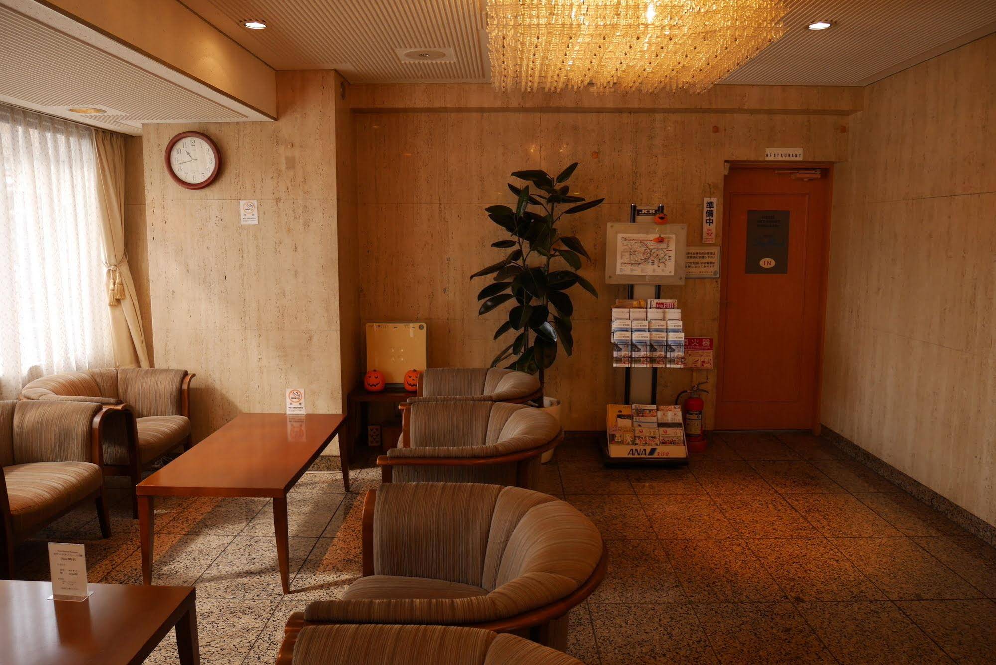 Sky Heart Hotel Kawasaki