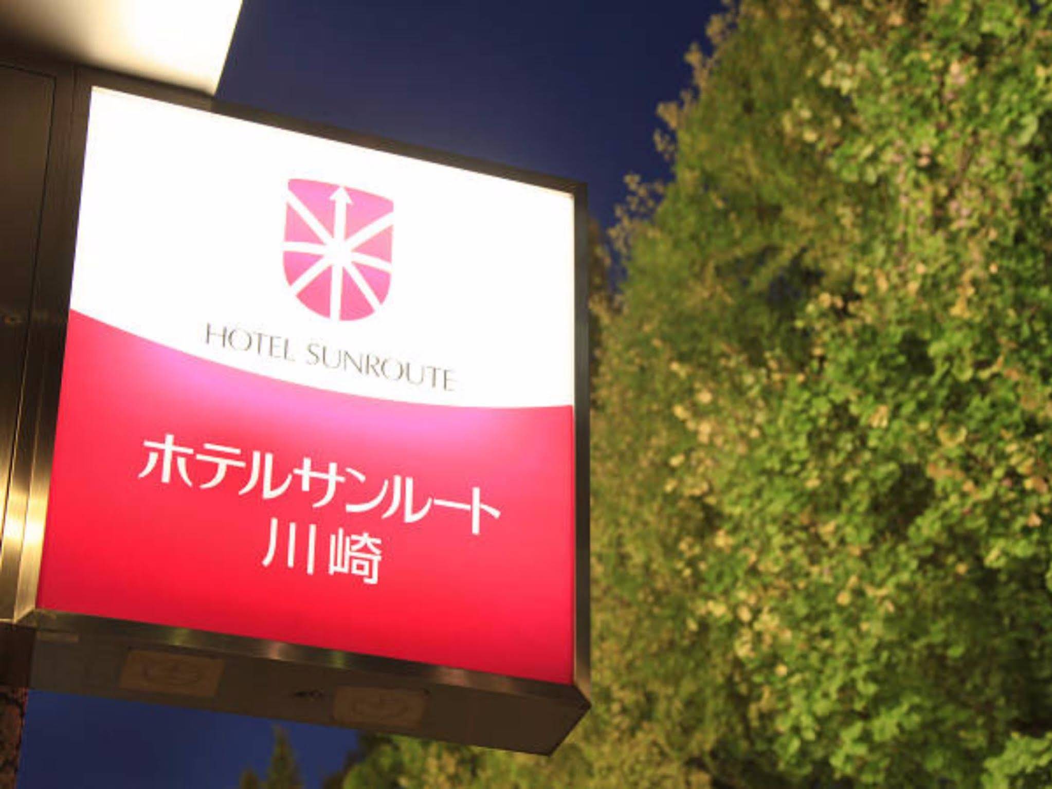 Sotetsu Fresa Inn Kawasaki-Higashiguchi