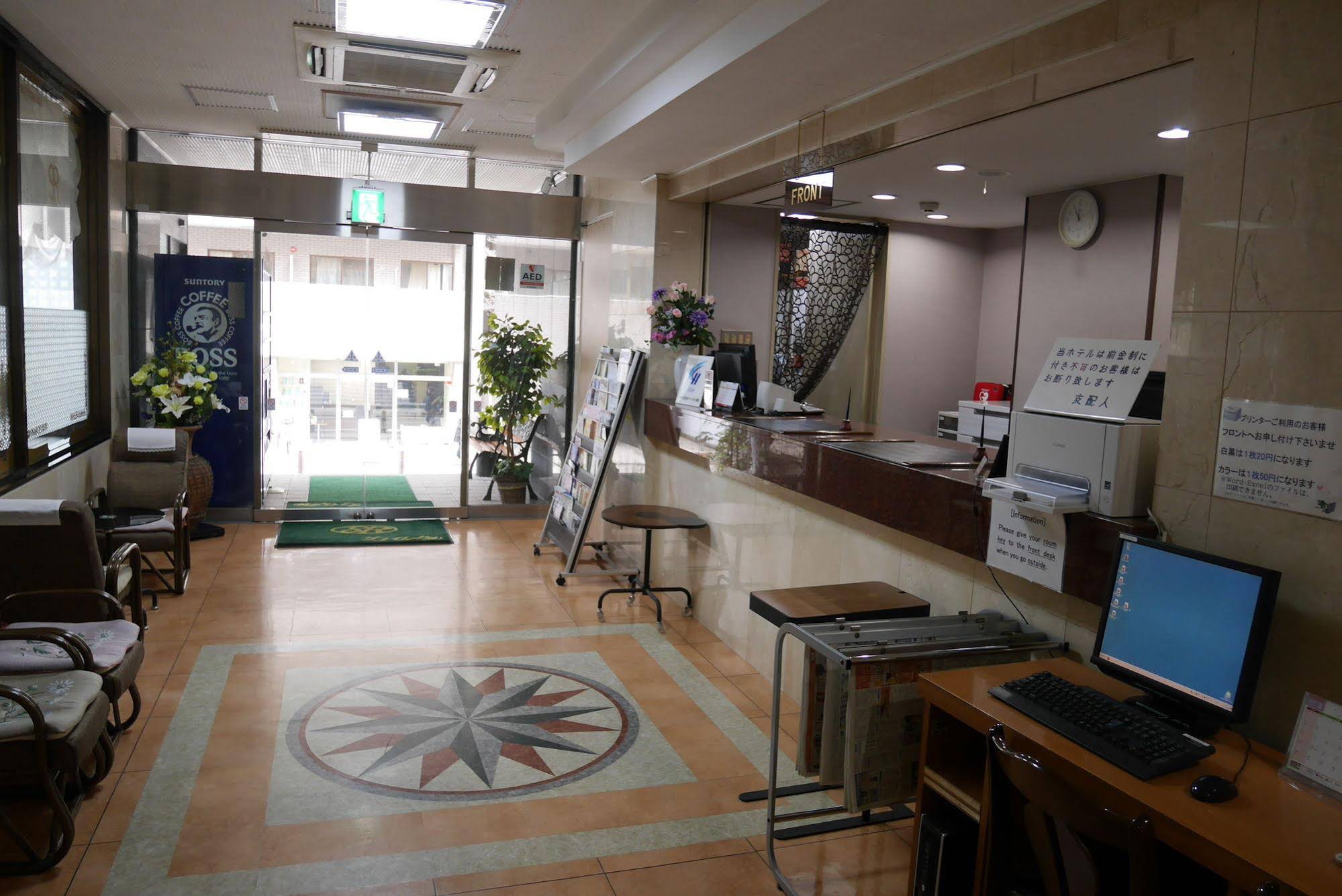 Hotel Sun Royal Kawasaki