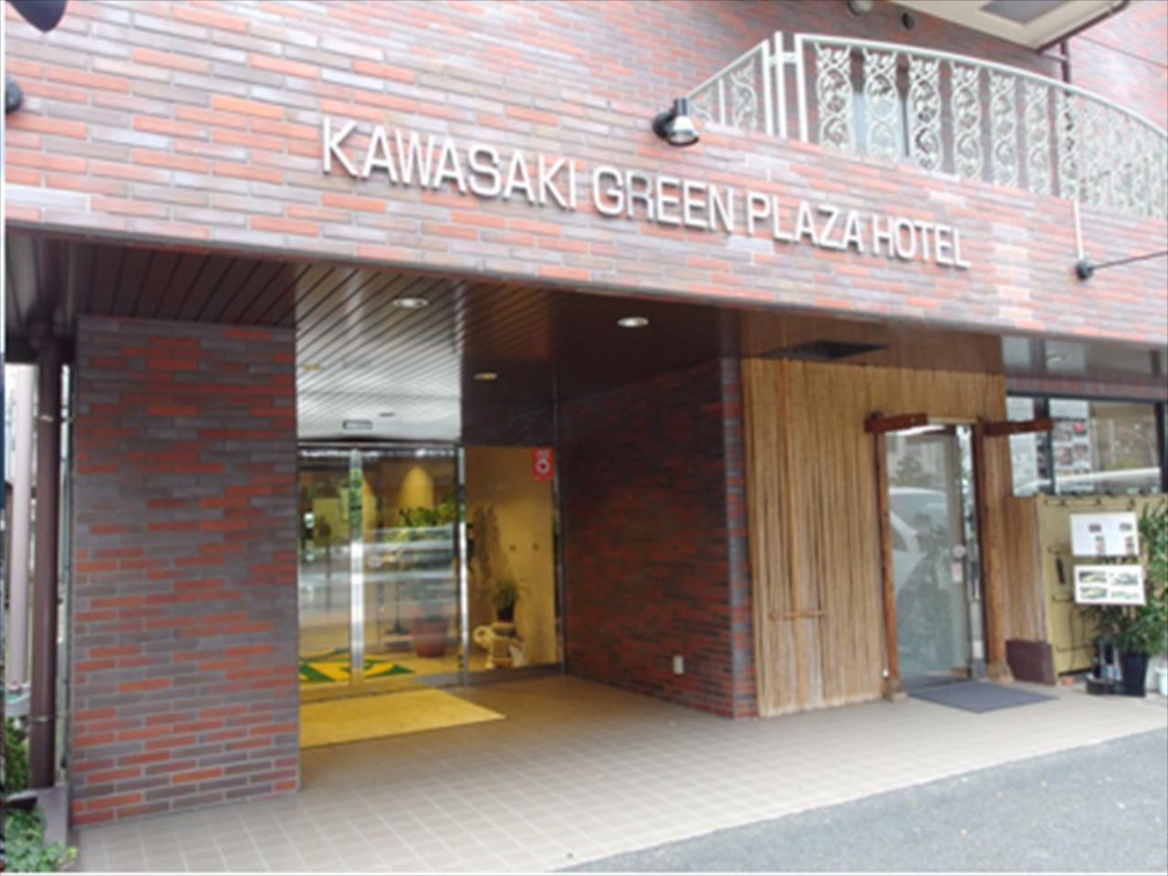 Kawasaki Green Plaza Hotel