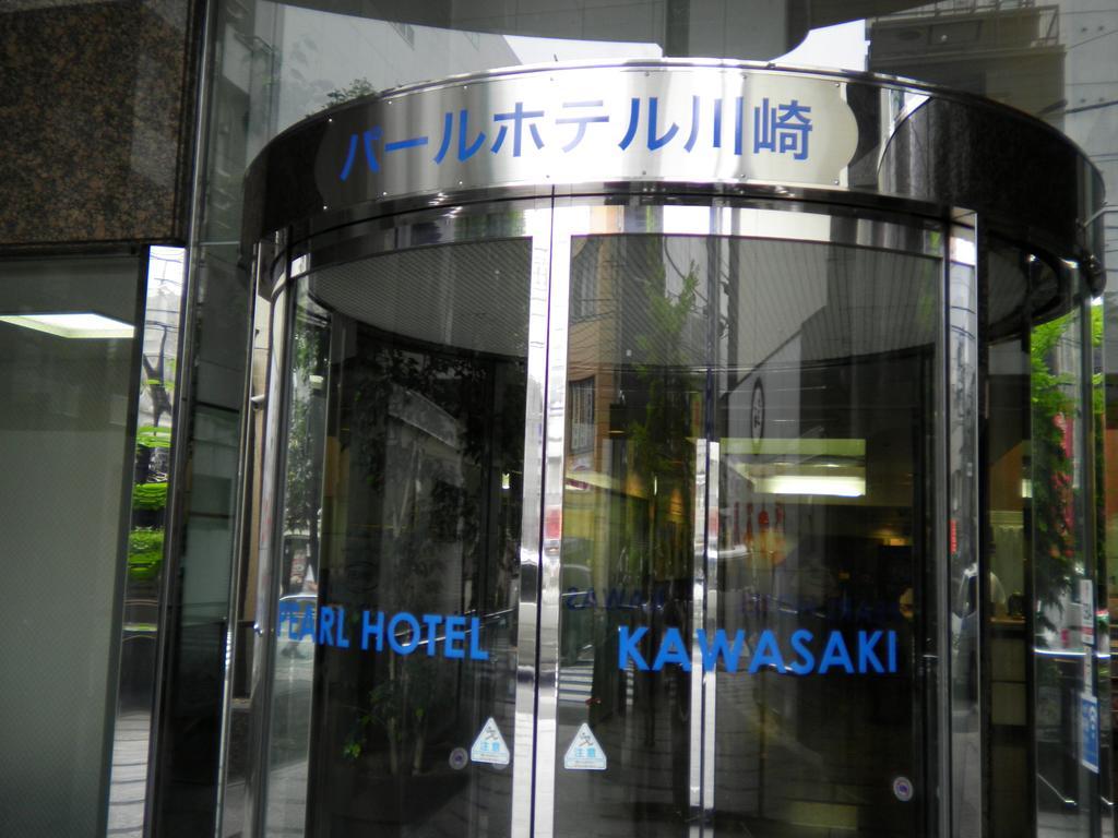 Kawasaki Pearl Hotel