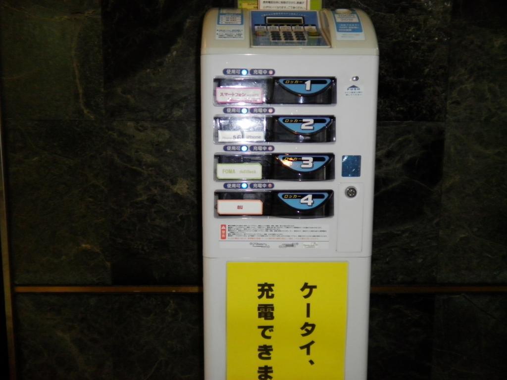 Kawasaki Pearl Hotel