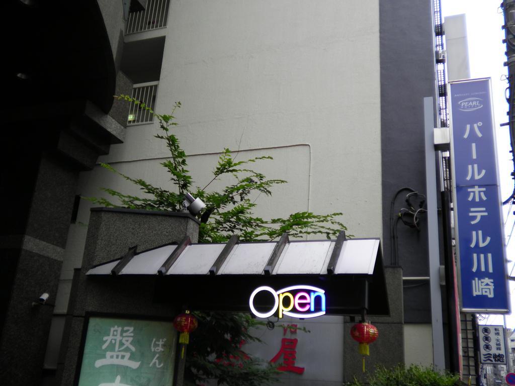 Kawasaki Pearl Hotel
