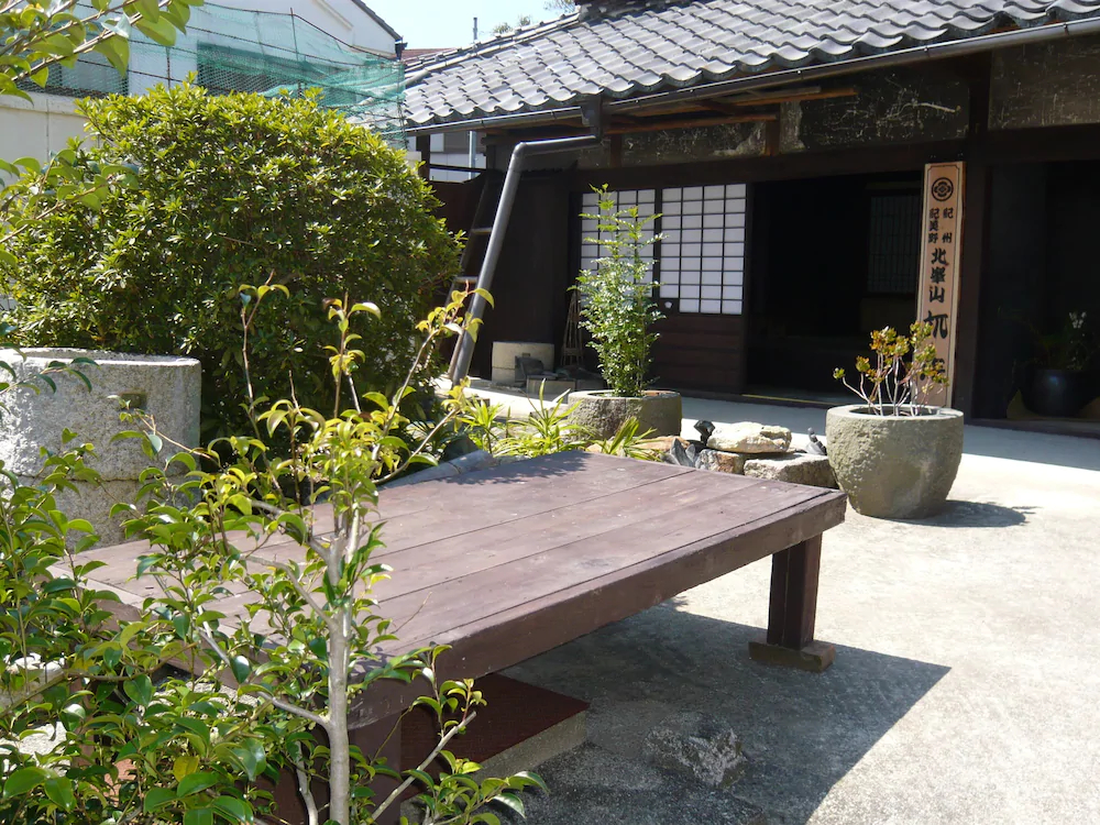 Kitamineyama Gotsuan