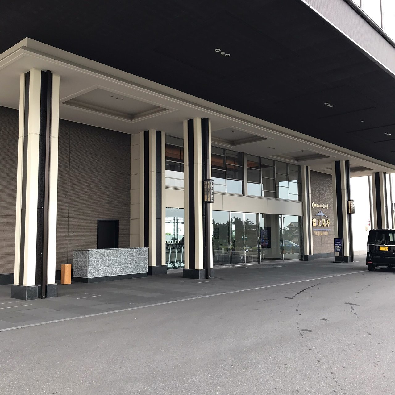 Ryugujo Spa Hotel Mikazuki - Fujimi Tei