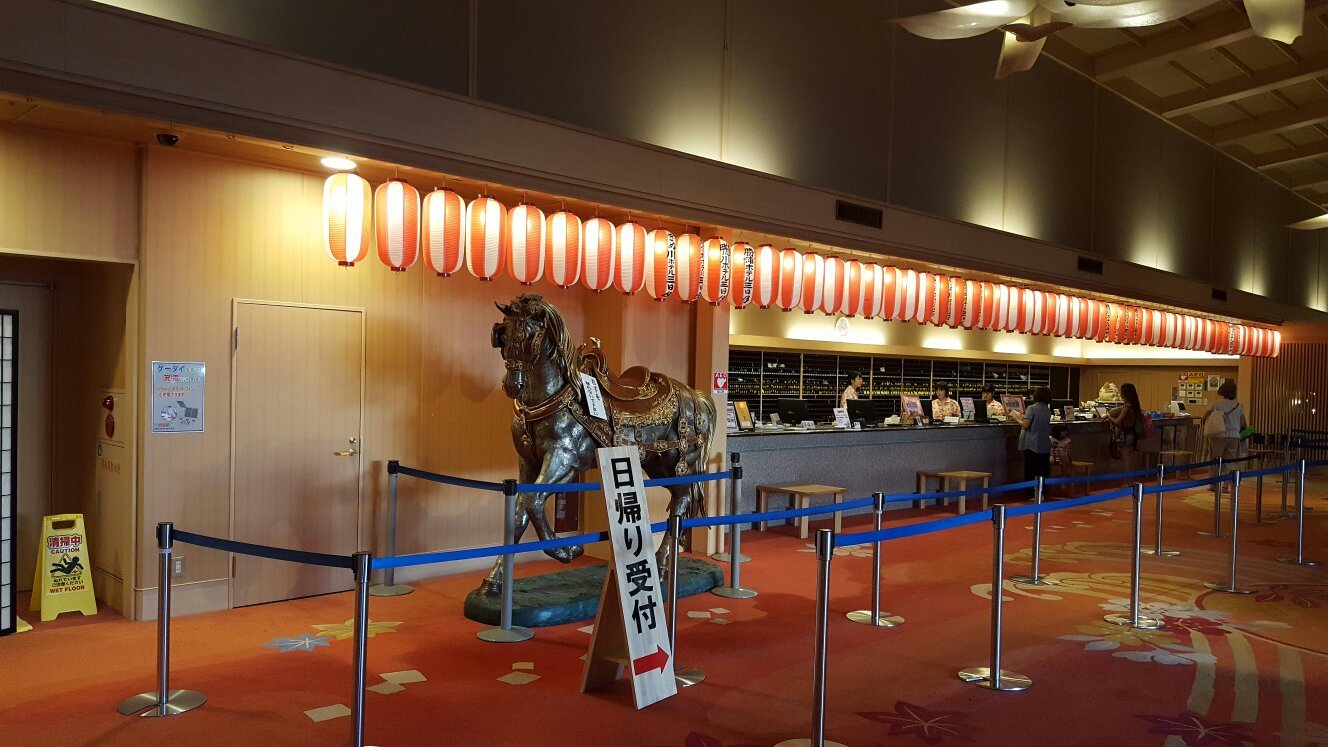 Ryugujo Spa Hotel Mikazuki - Fujimi Tei
