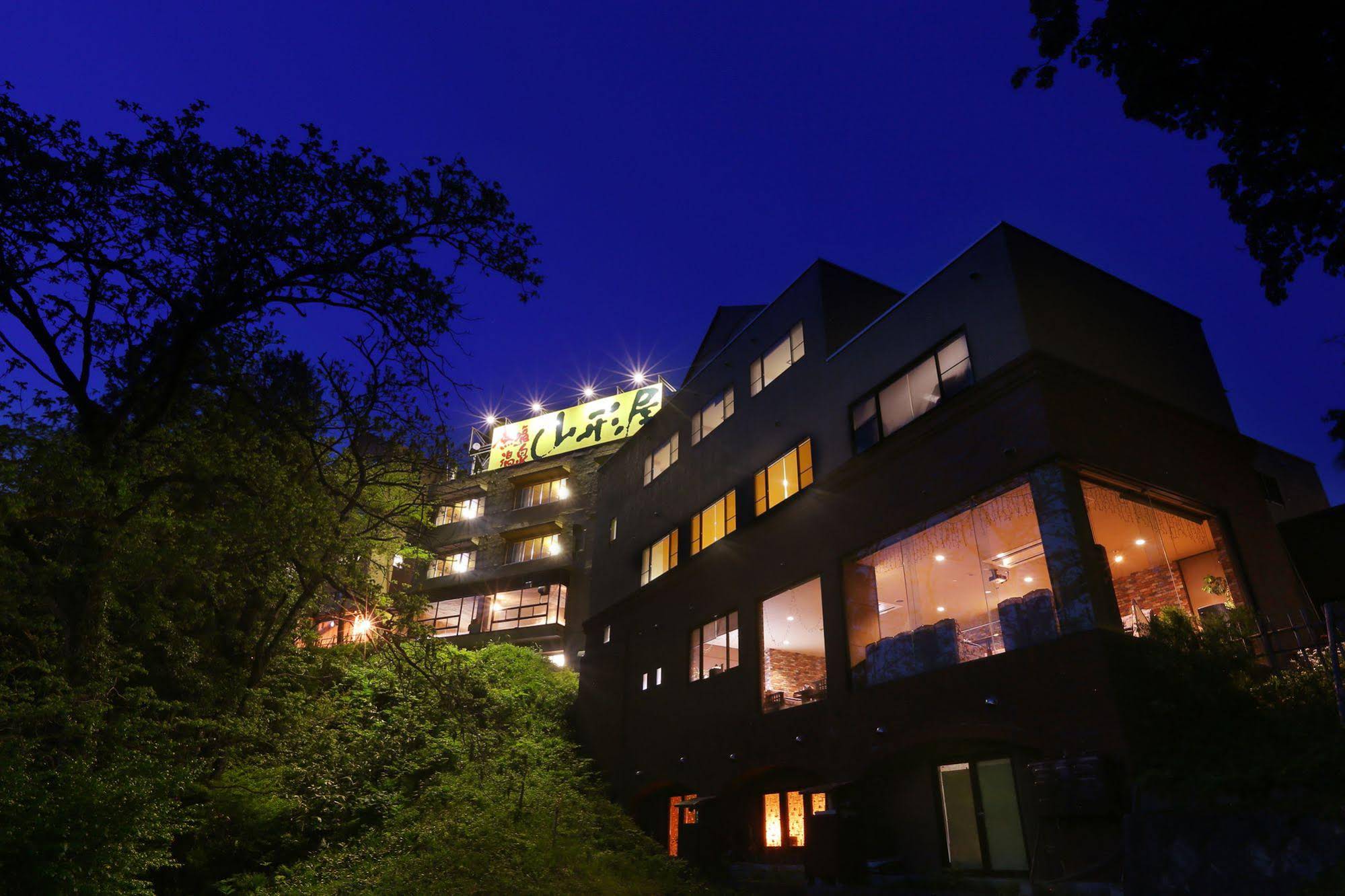 Atsushio Onsen Yamagataya
