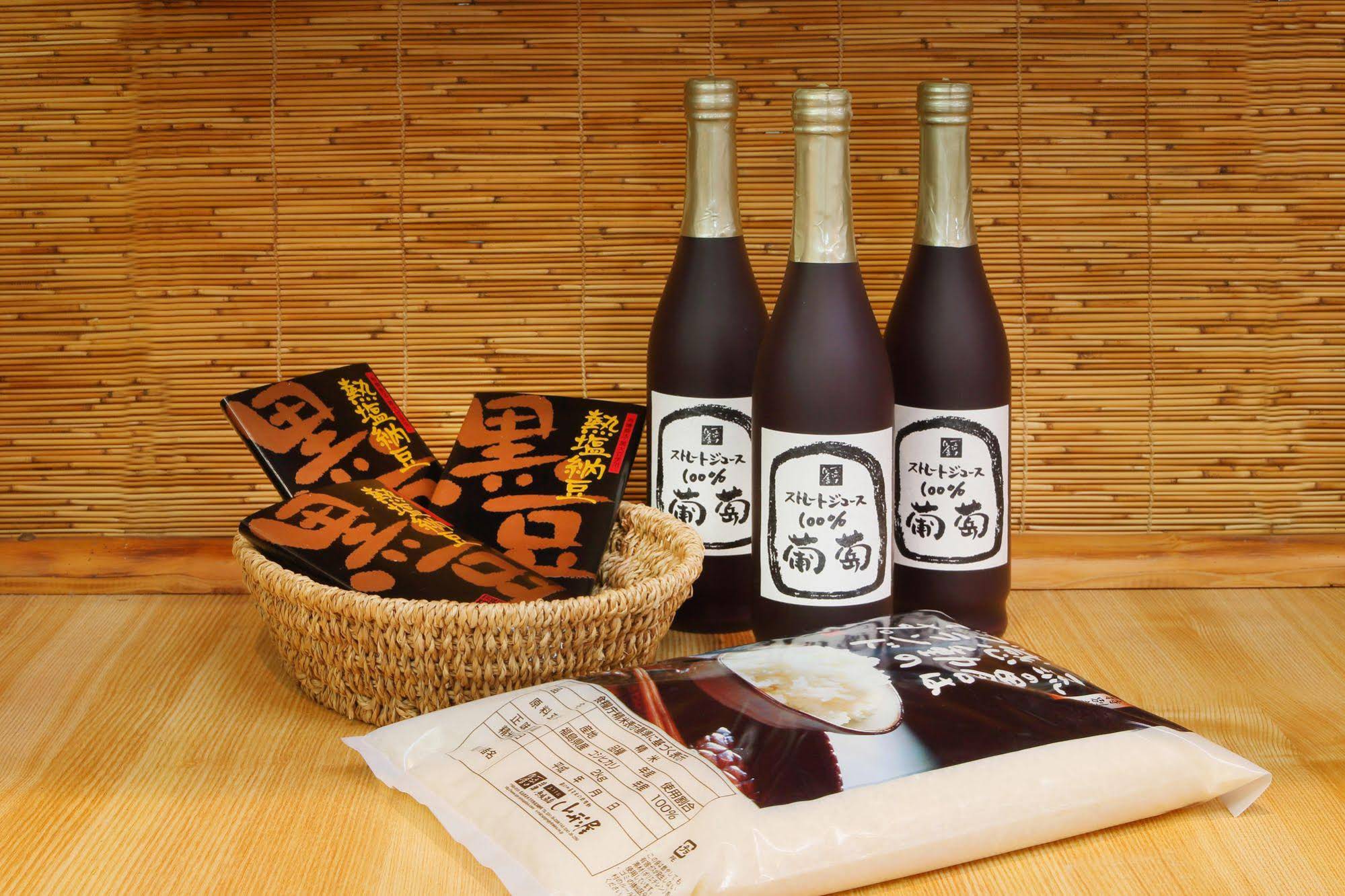 Atsushio Onsen Yamagataya