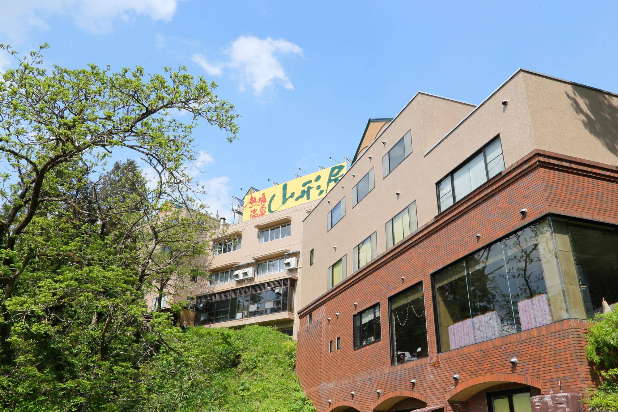 Atsushio Onsen Yamagataya