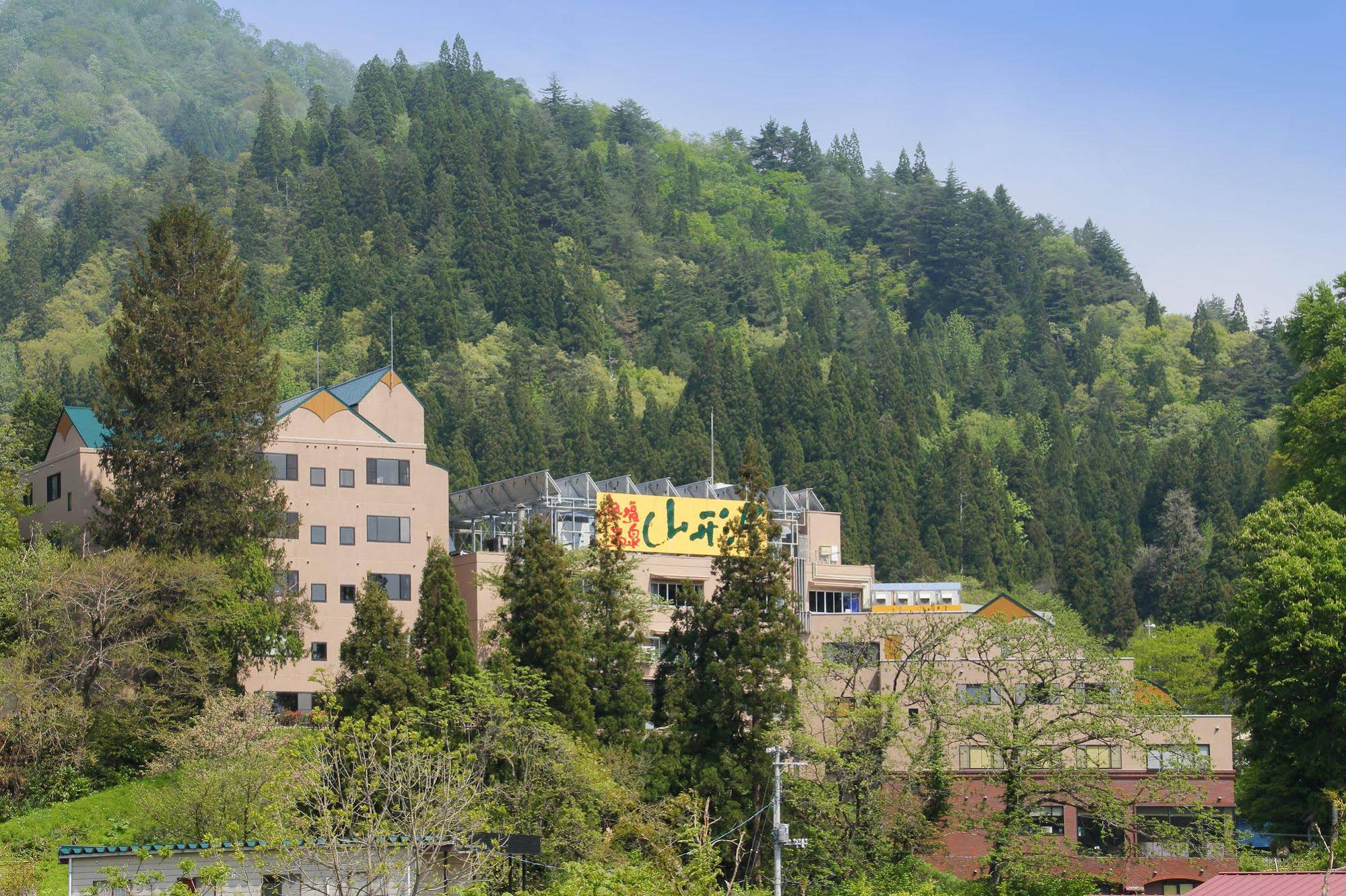 Atsushio Onsen Yamagataya