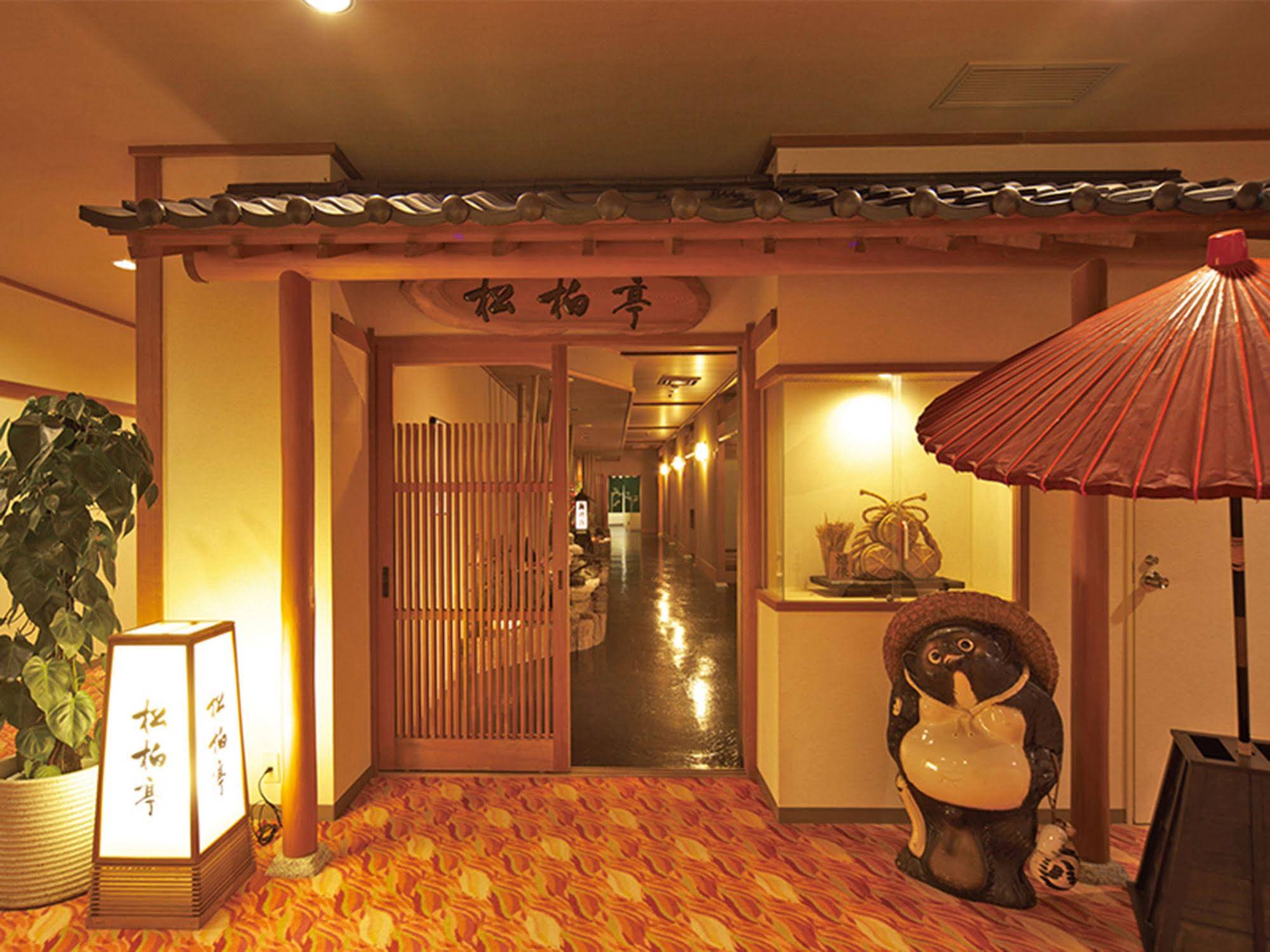 Active Resorts Urabandai