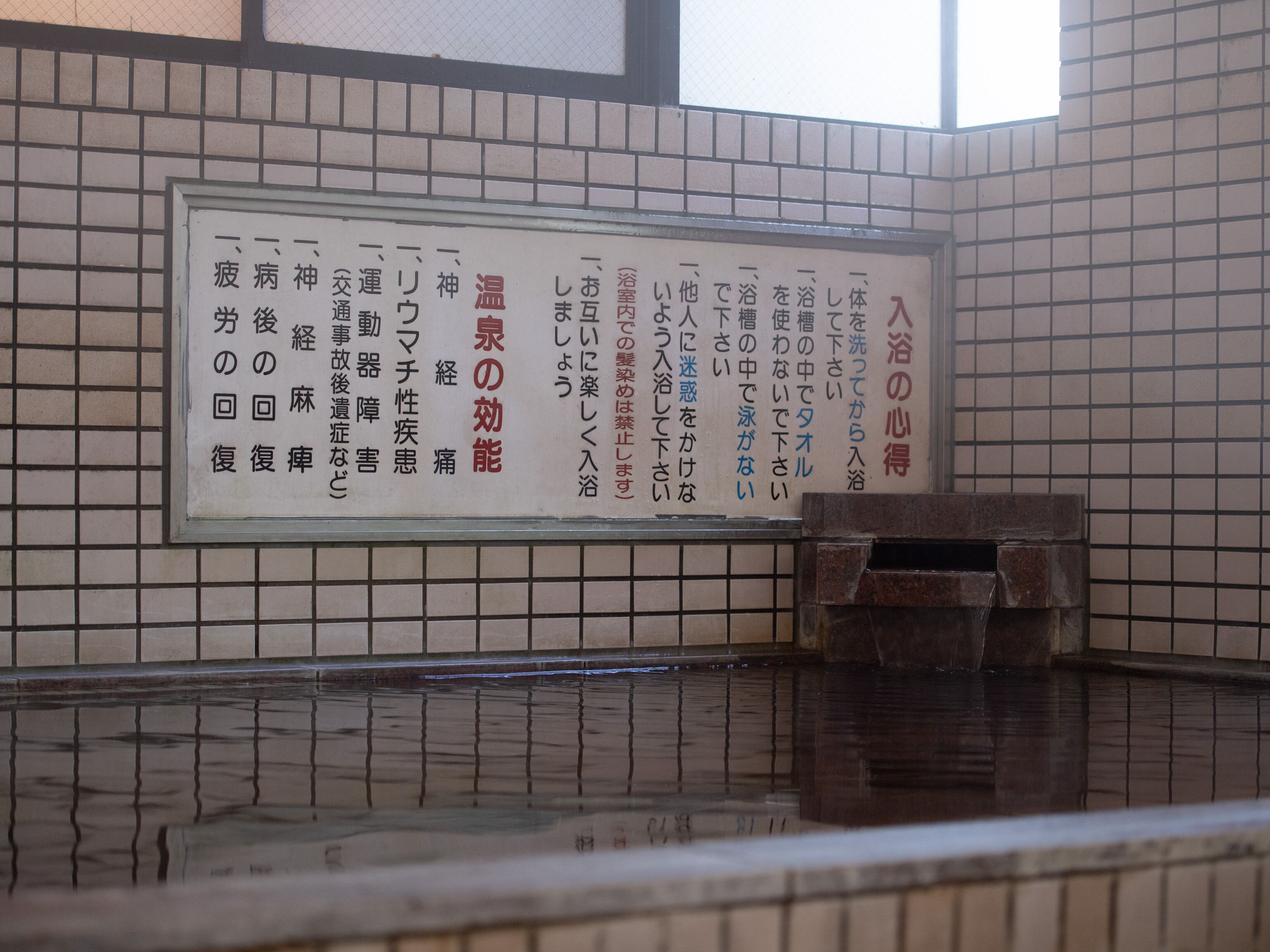 Tabist Hotel Yamashiro Onsen