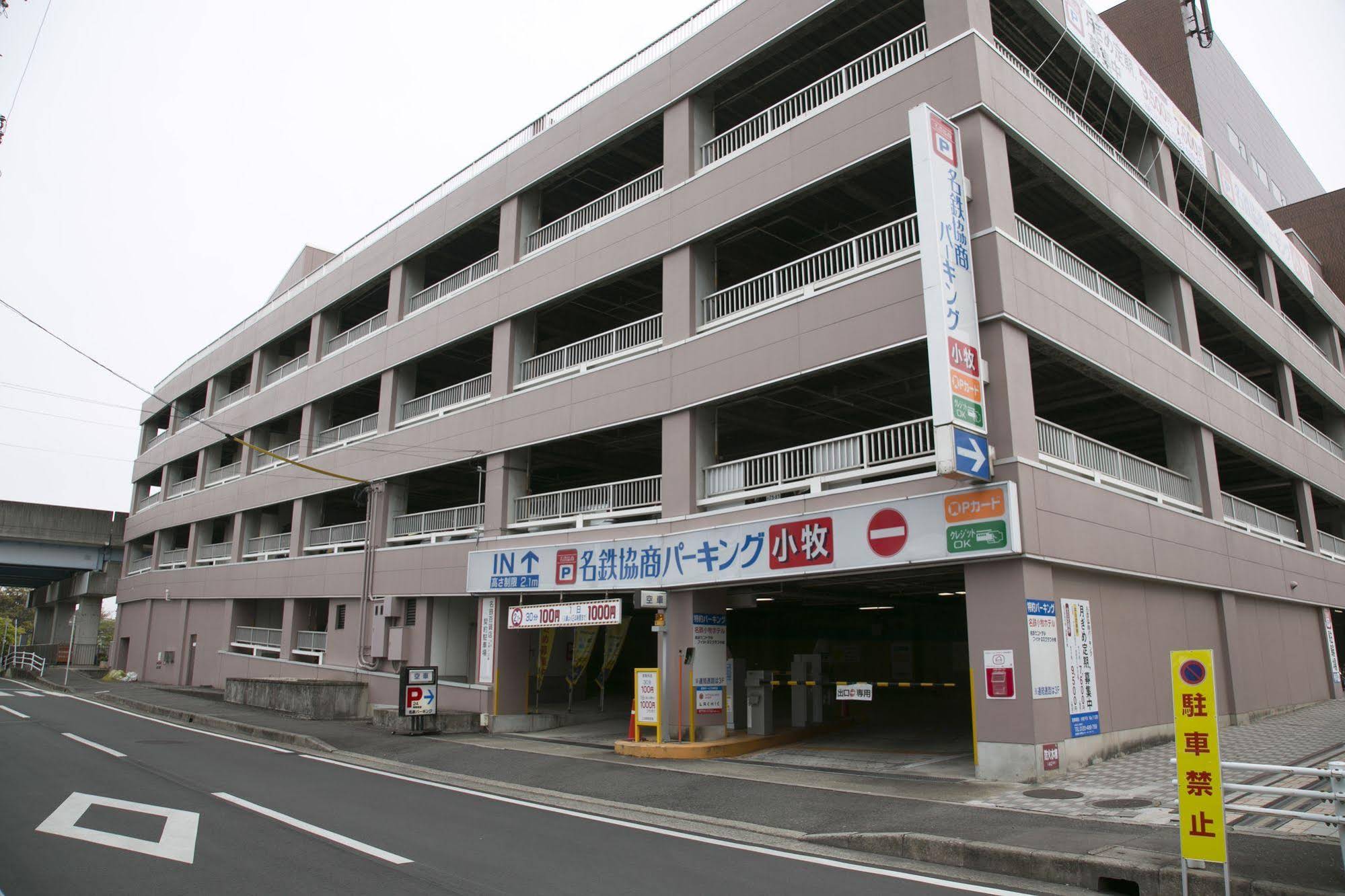 Meitetsu Komaki Hotel