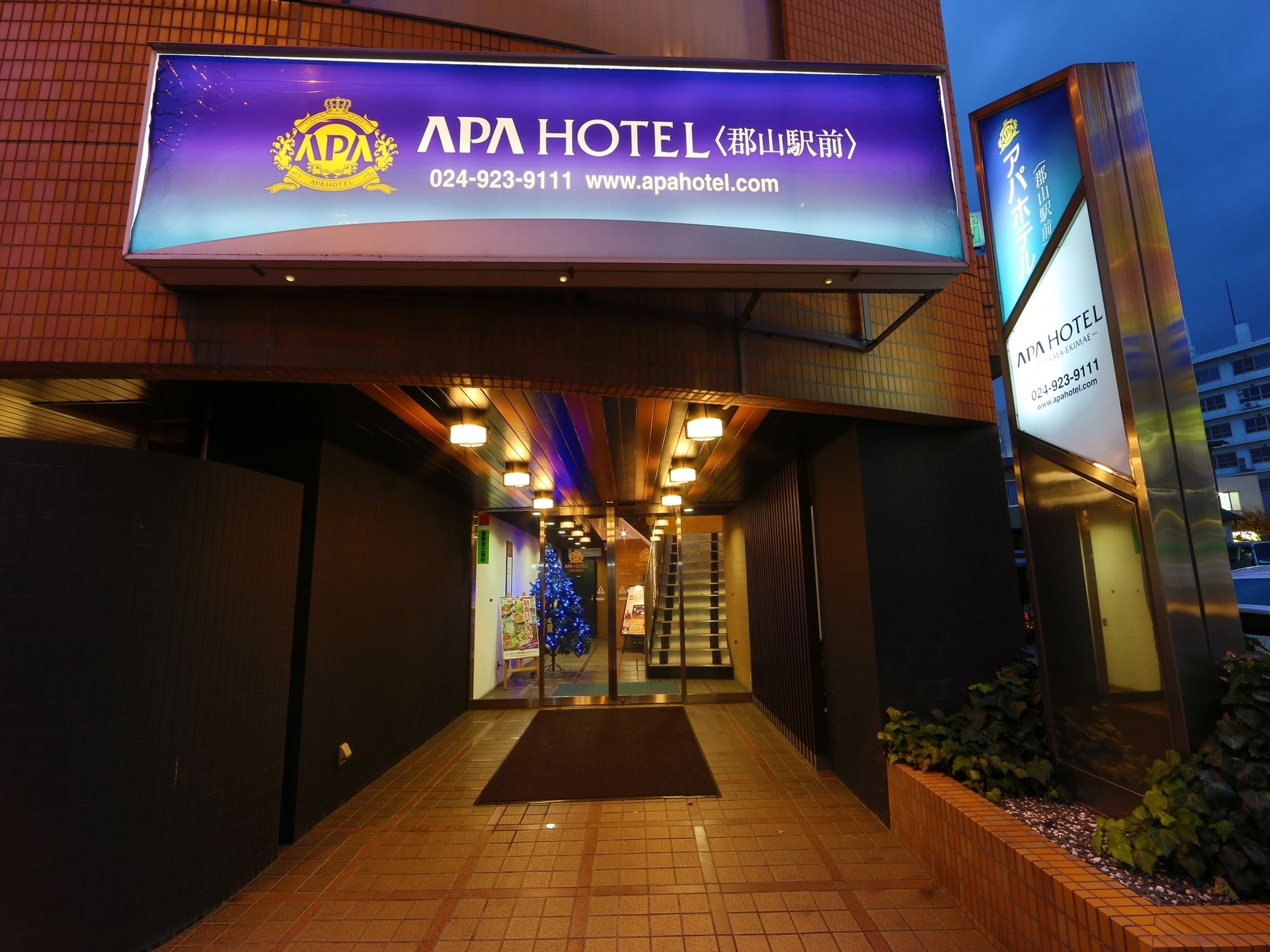 APA Hotel Koriyama-Ekimae