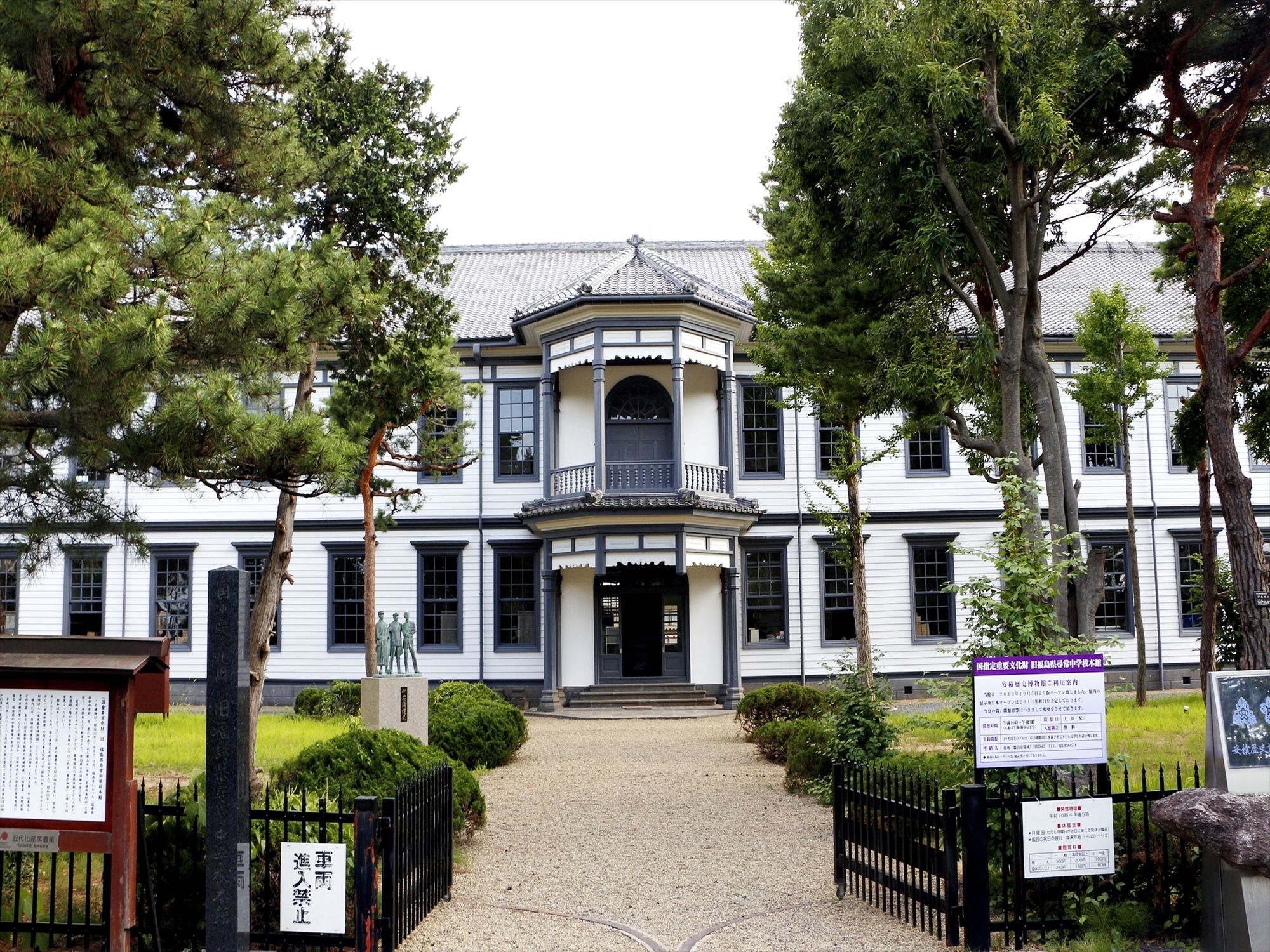 APA Hotel Koriyama-Ekimae
