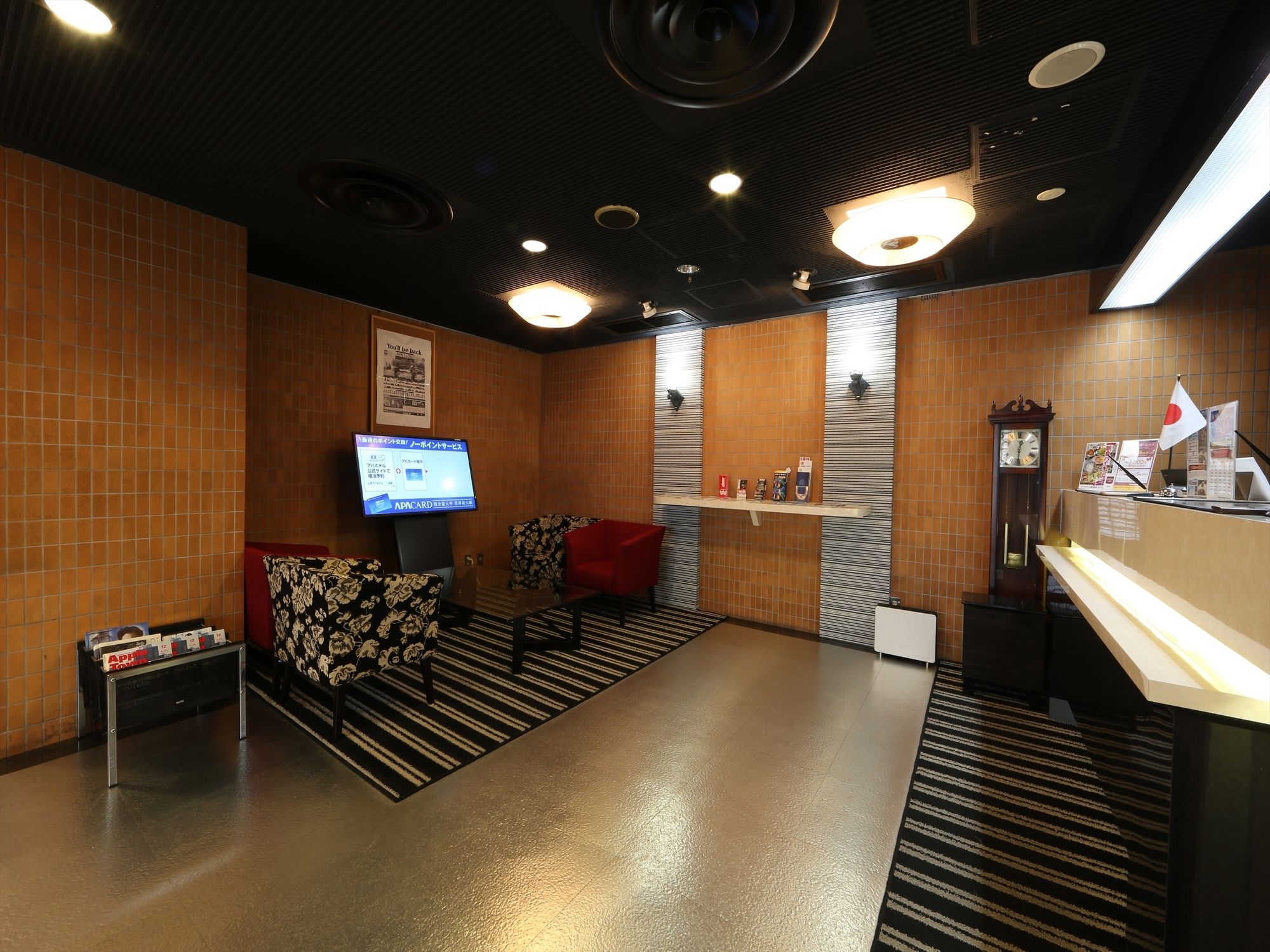 APA Hotel Koriyama-Ekimae
