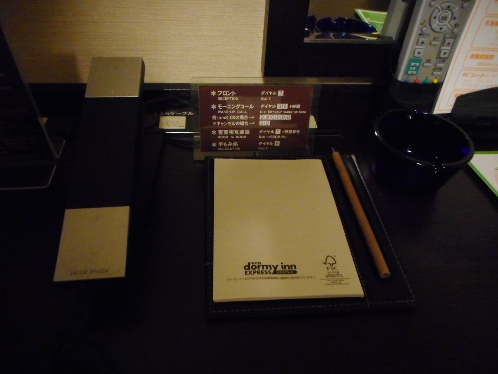 Dormy Inn Express Koriyama