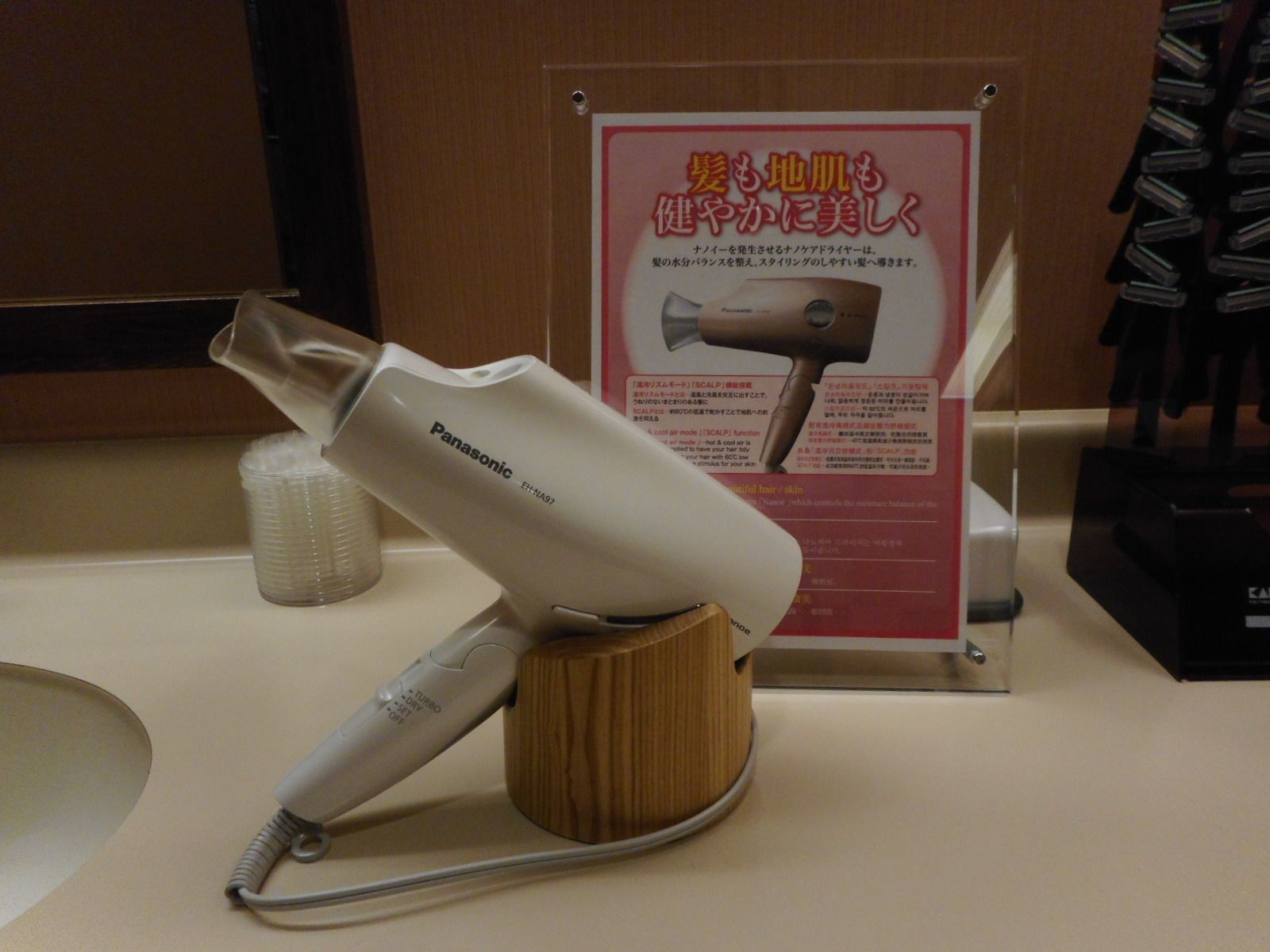 Dormy Inn Express Koriyama