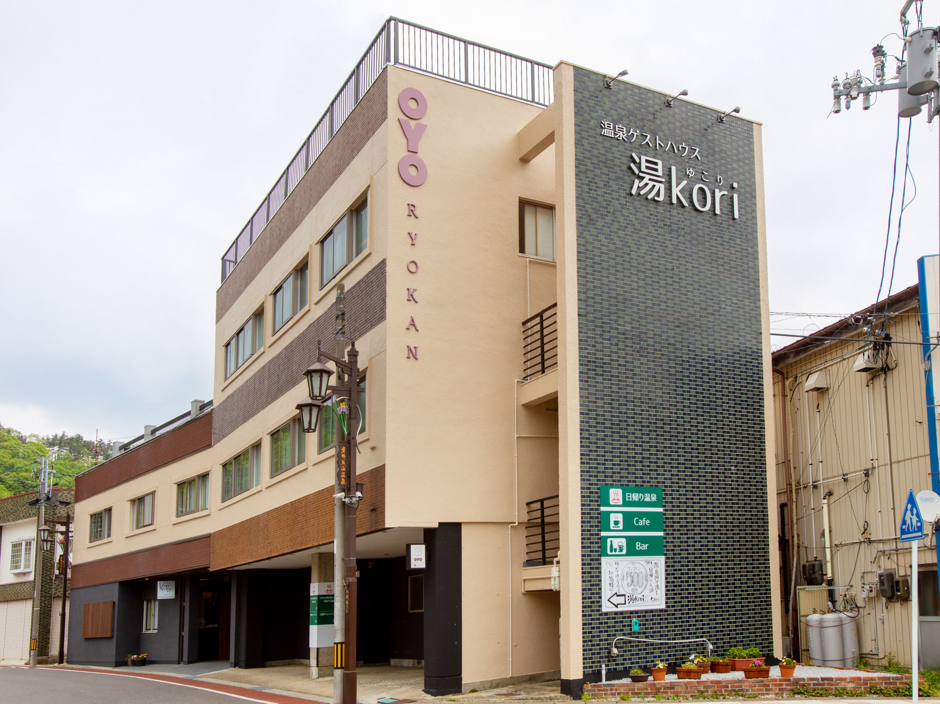 Tabist Onsen Guest House Yukori Bandai Atami