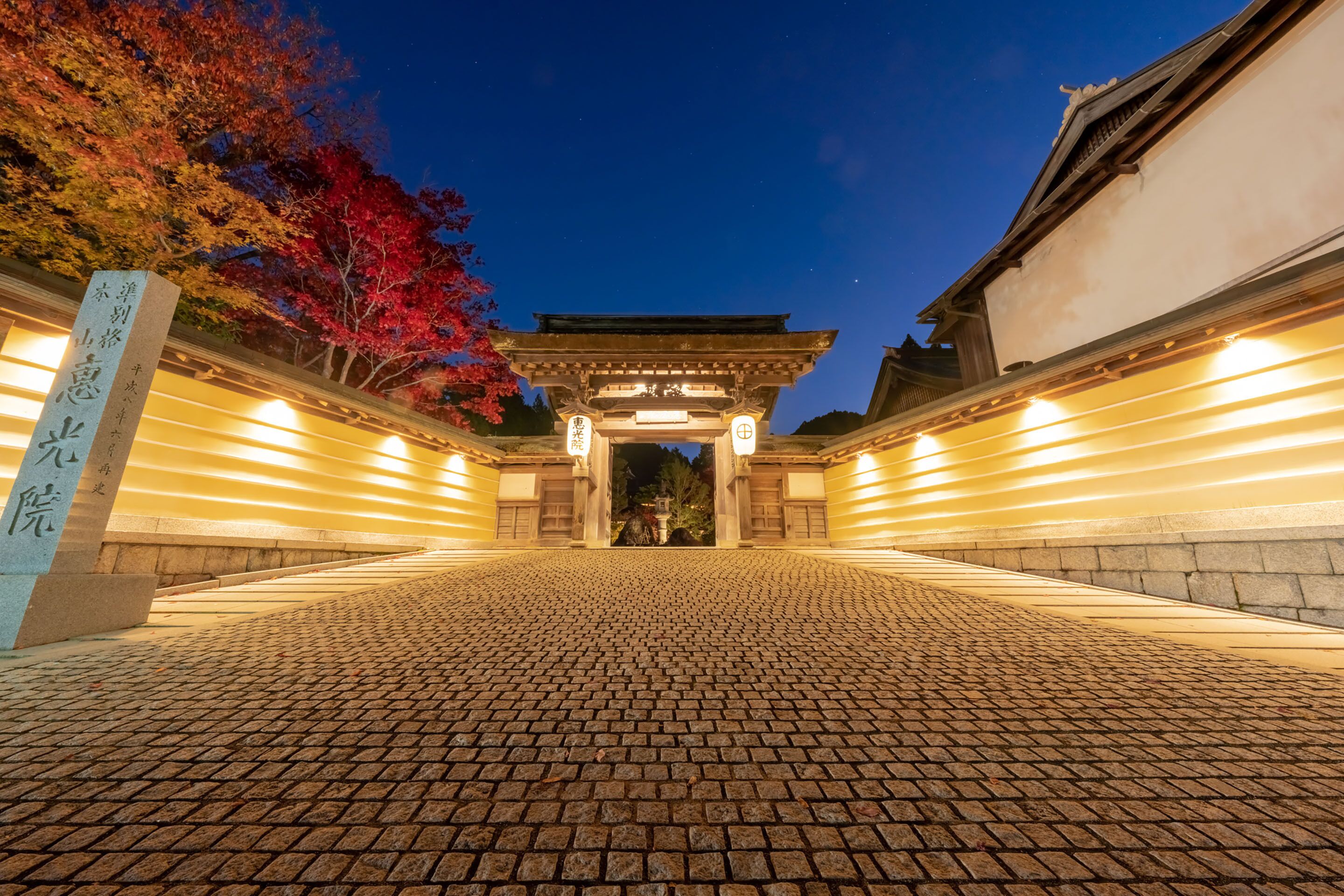 Koyasan Syukubo Ekoin