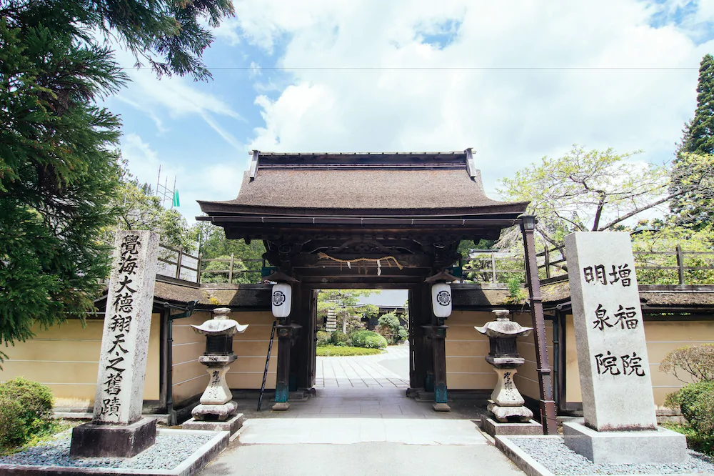Koyasan Syukubo Zofukuin