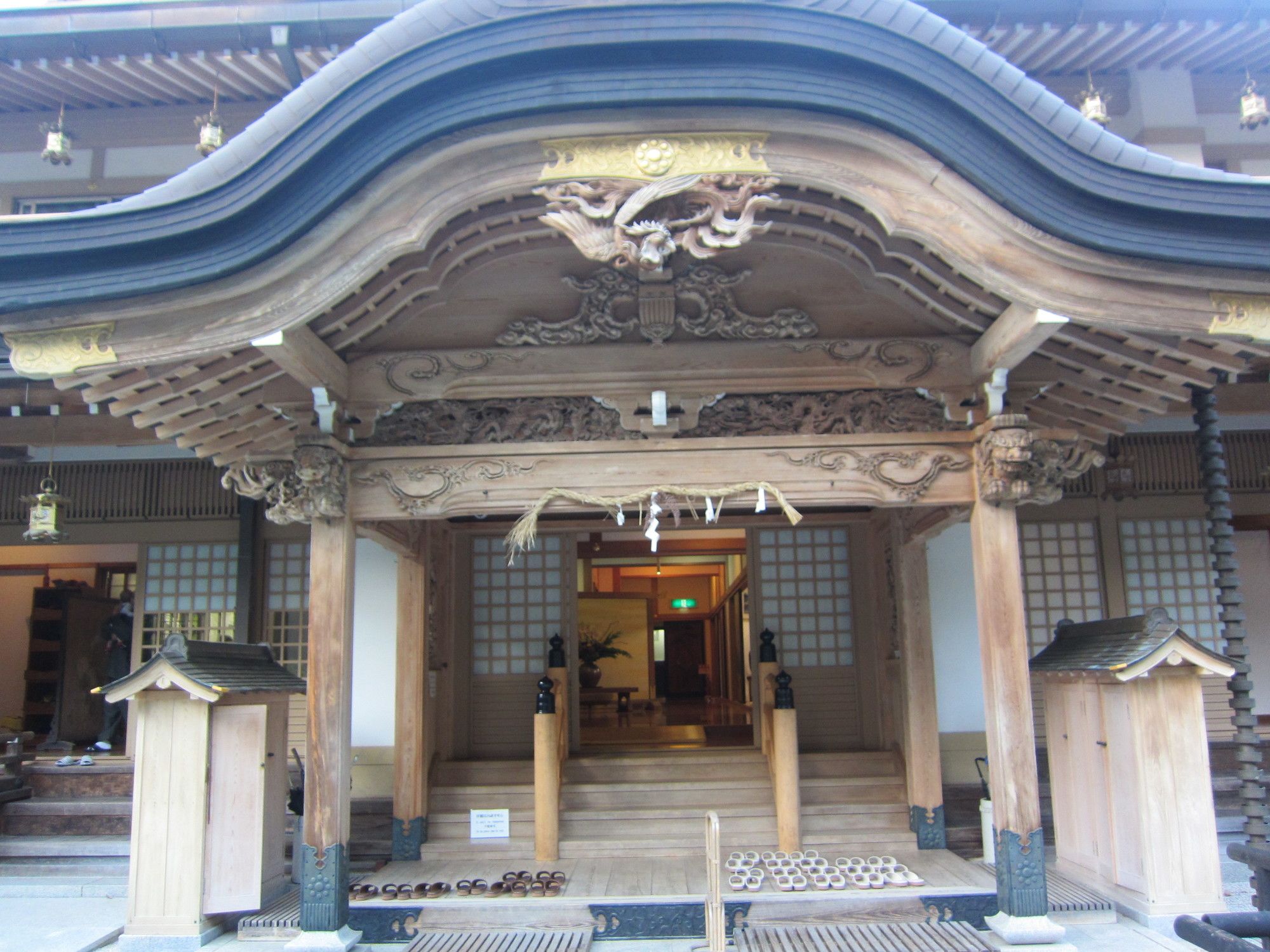 Sojiin