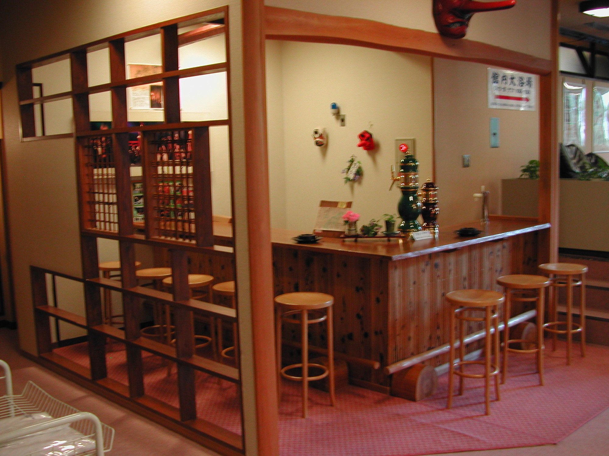 Kurama Onsen Ryokan