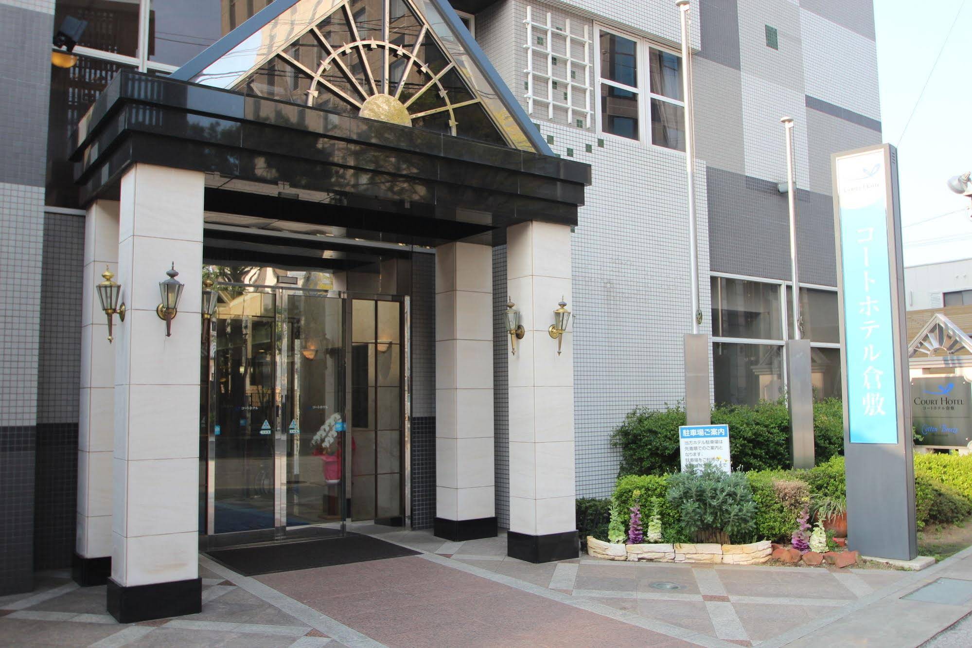 The OneFive Garden Kurashiki