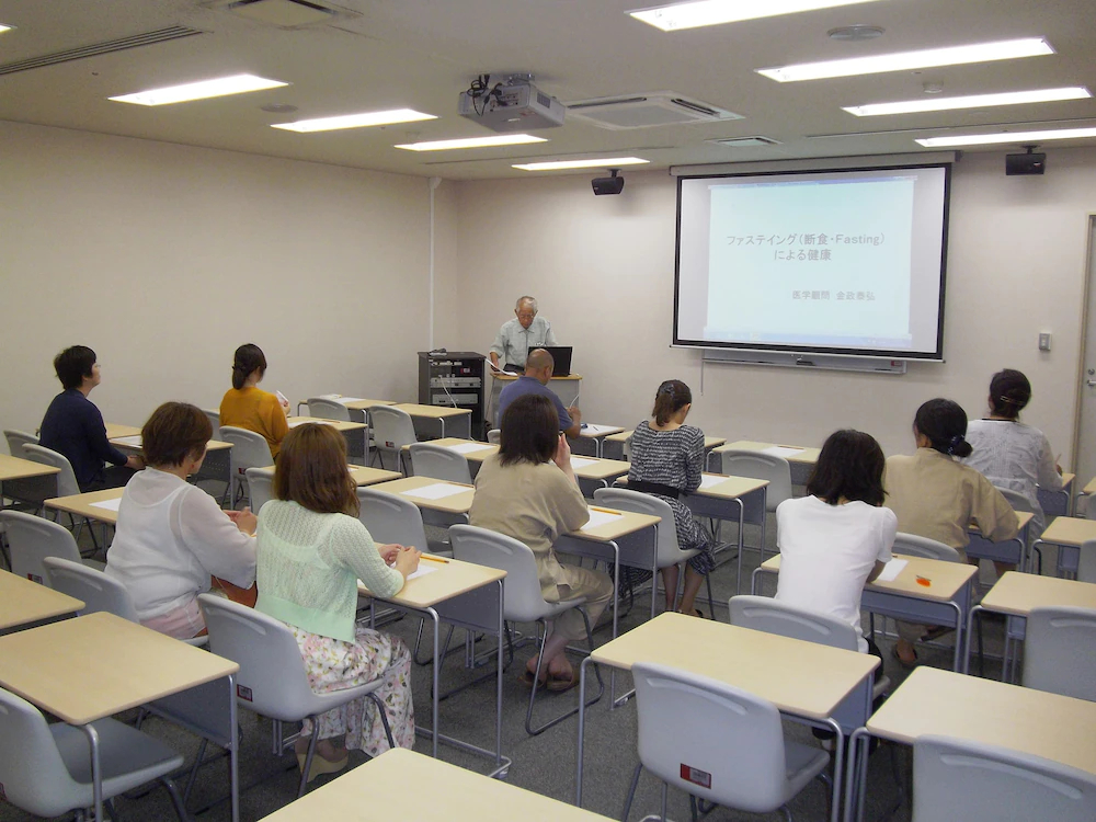 Healthpia Kurashiki Fasting Health
