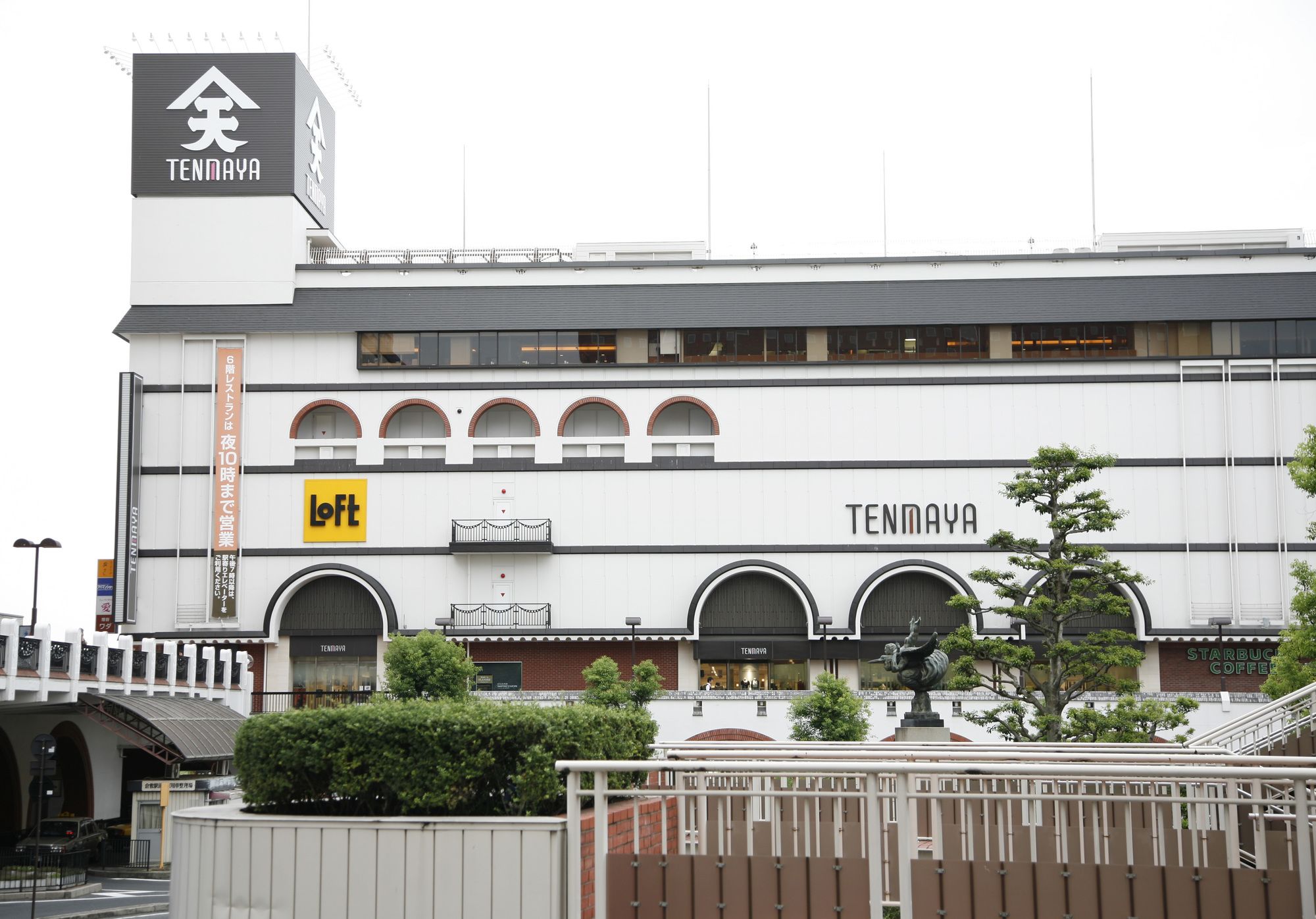 Hotel Kurashiki  Station