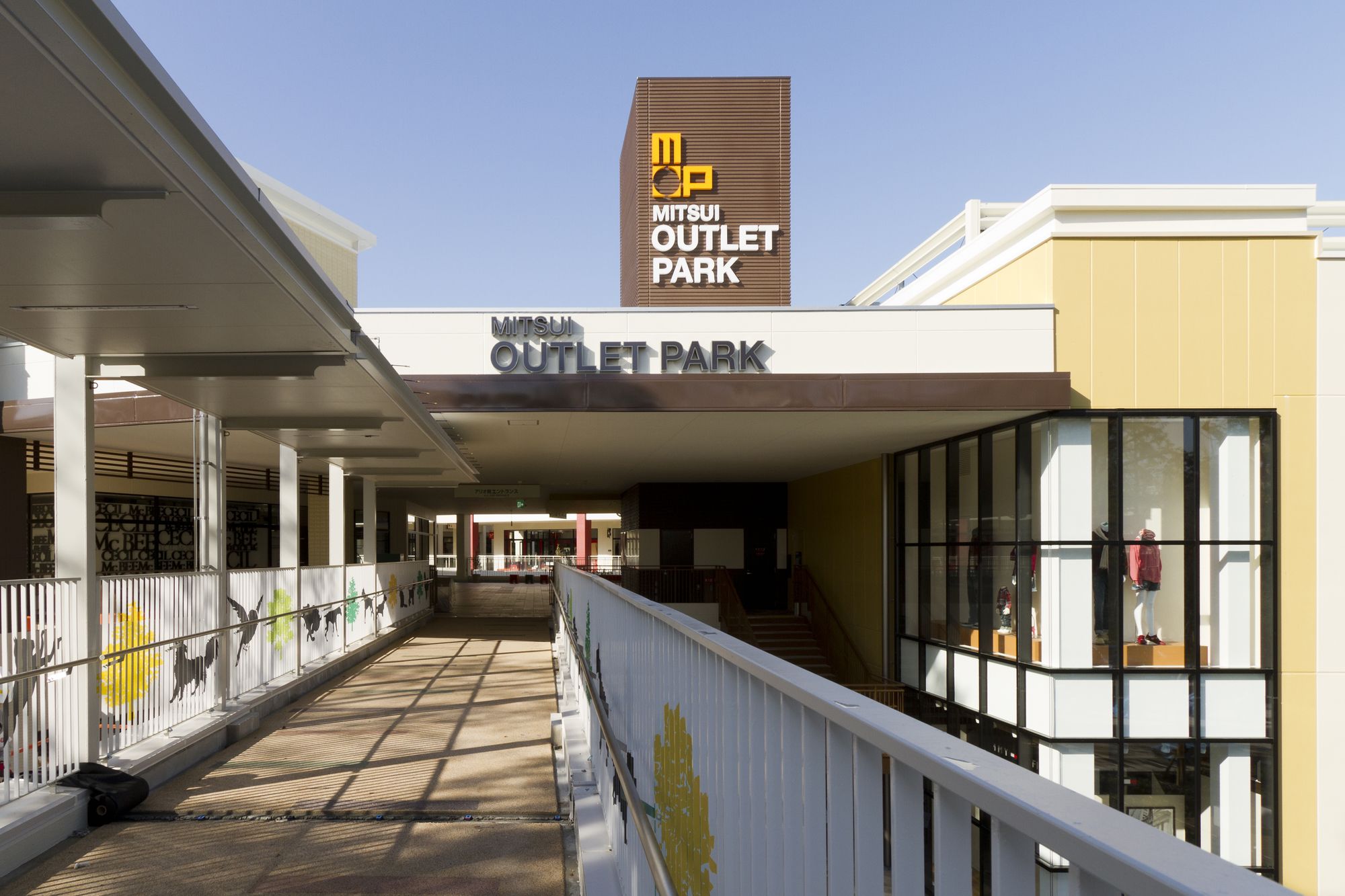 Hotel Kurashiki  Station