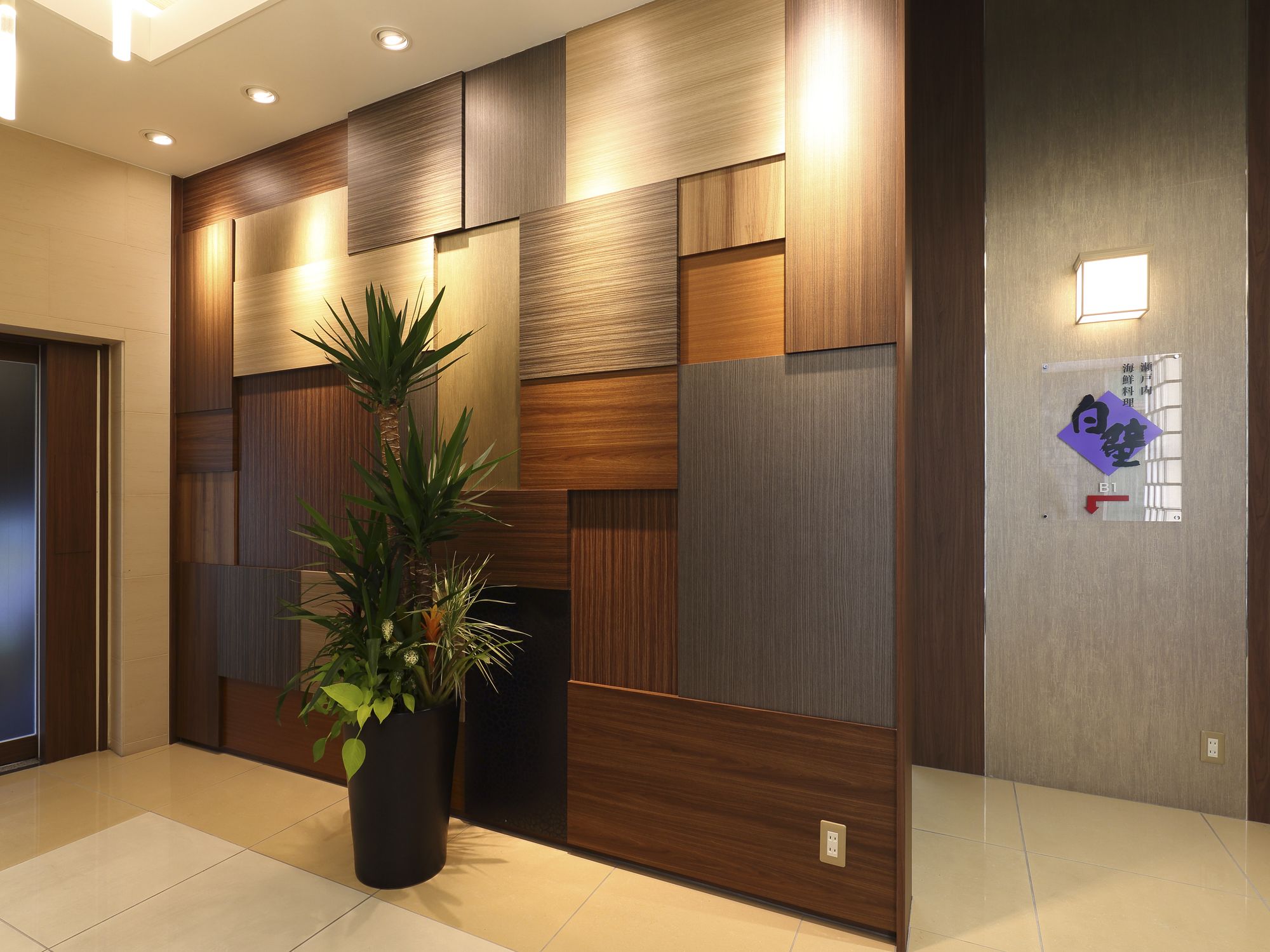 Hotel Kurashiki  Station