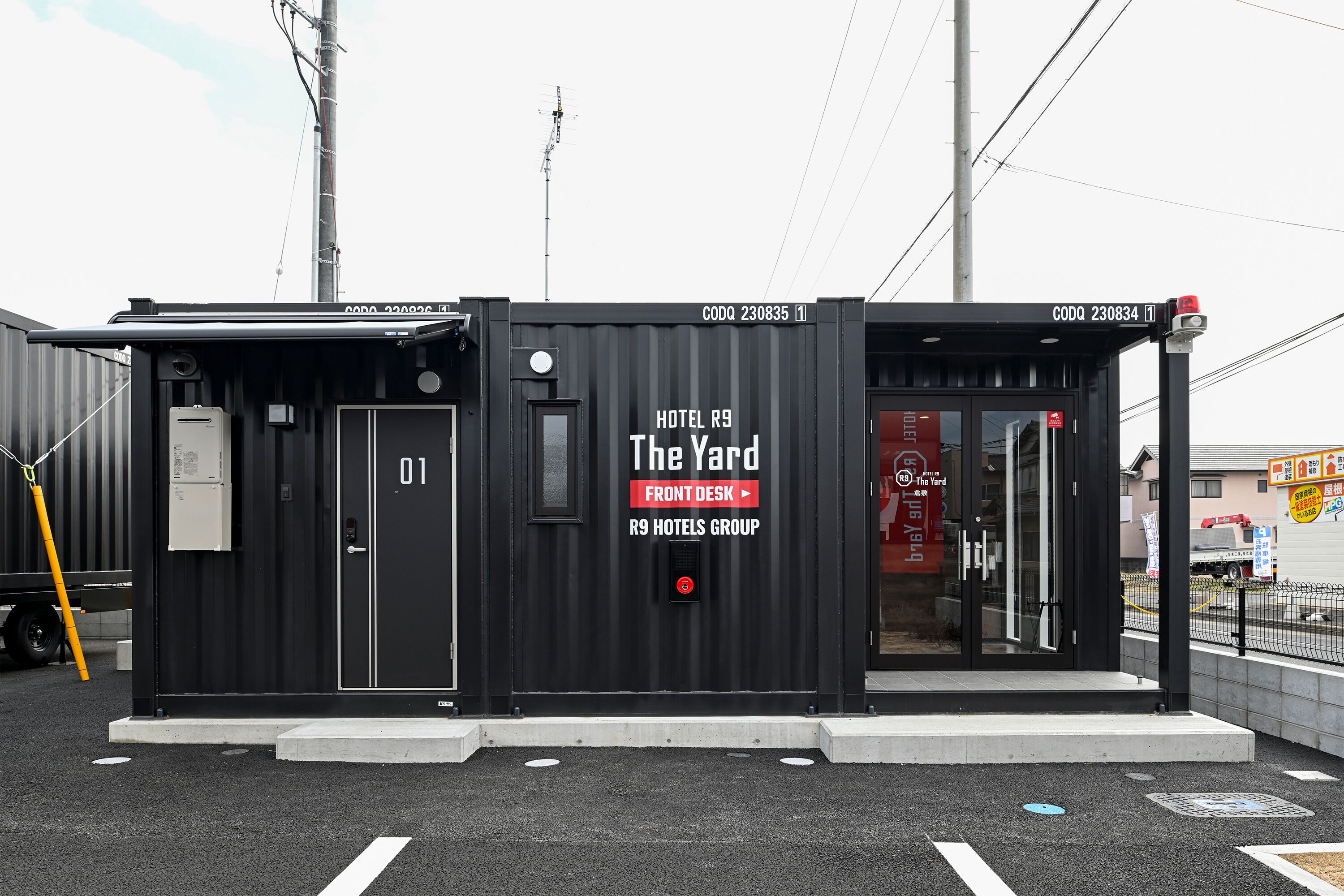 Hotel R9 The Yard Kurashiki