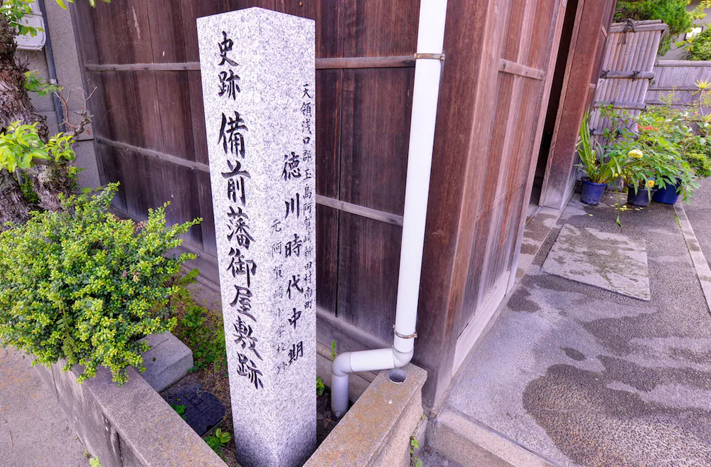 Kurashiki Teien Ryokan Bingoya