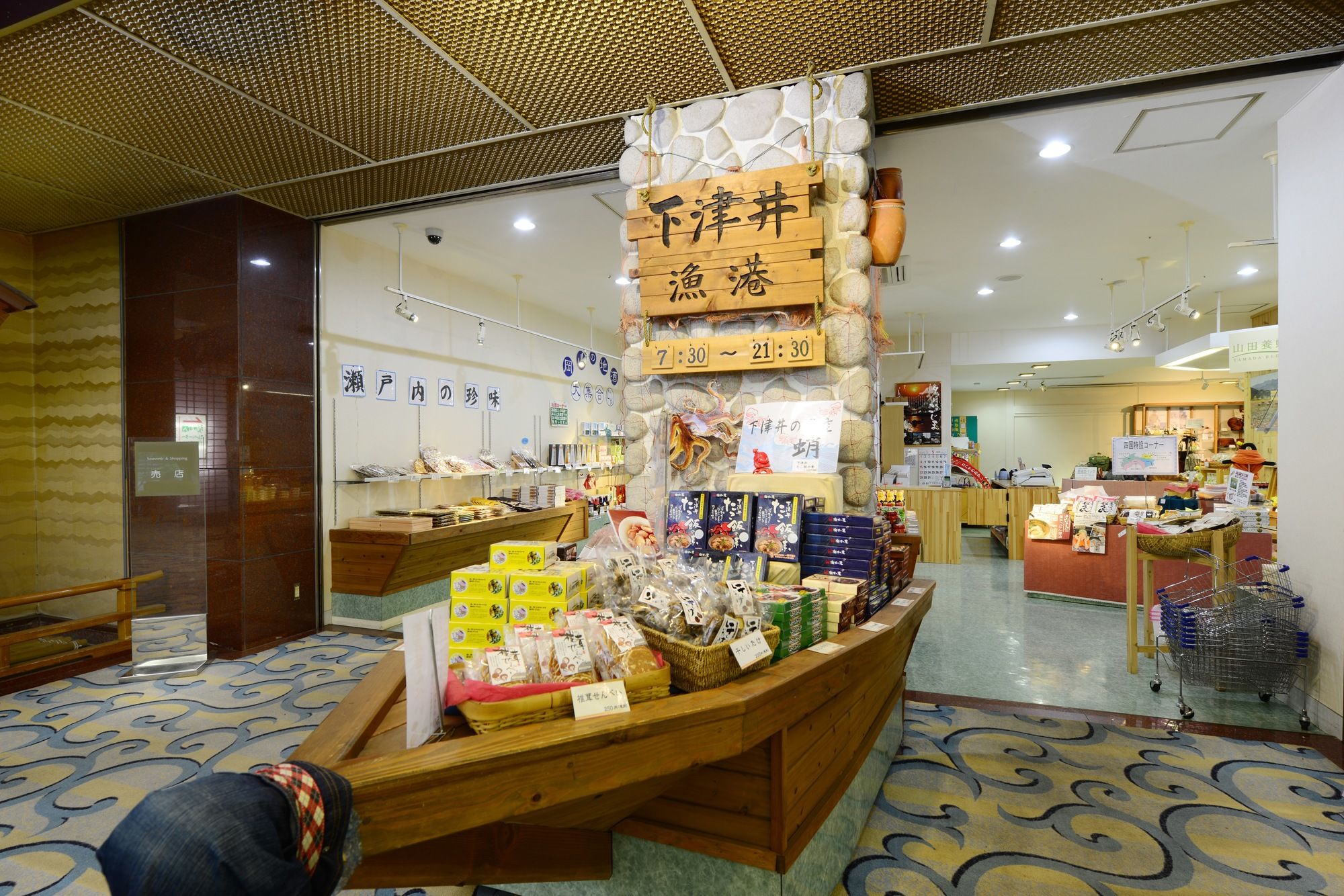 Washu Blue Resort Kasago