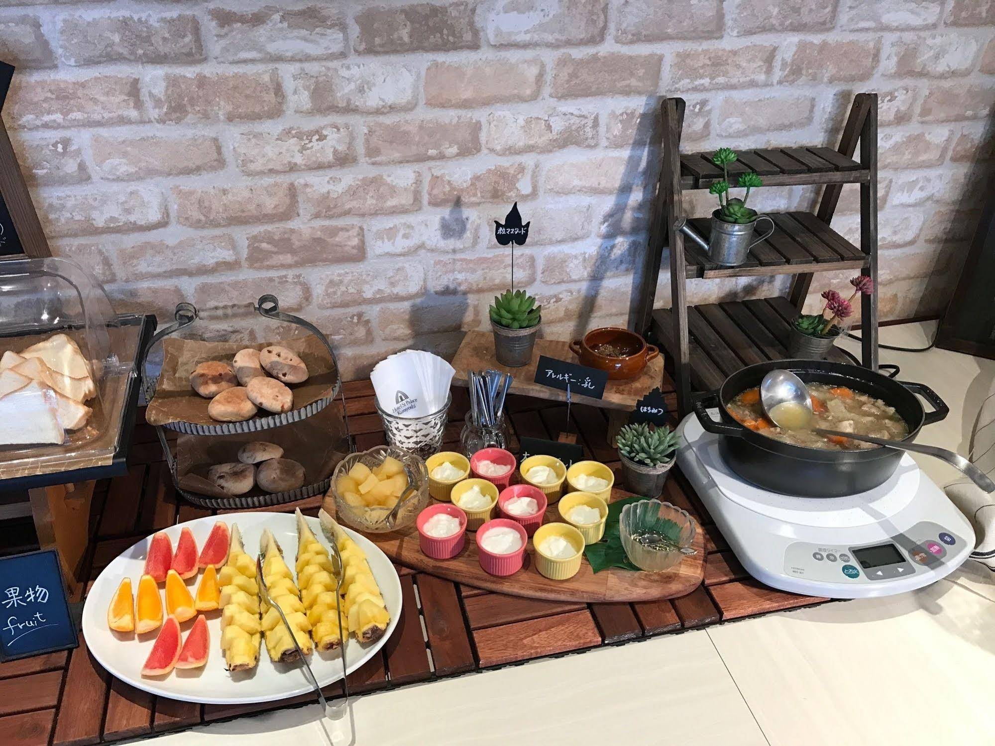 Hotel St Palace Kurayoshi