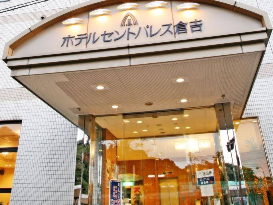 Hotel St Palace Kurayoshi