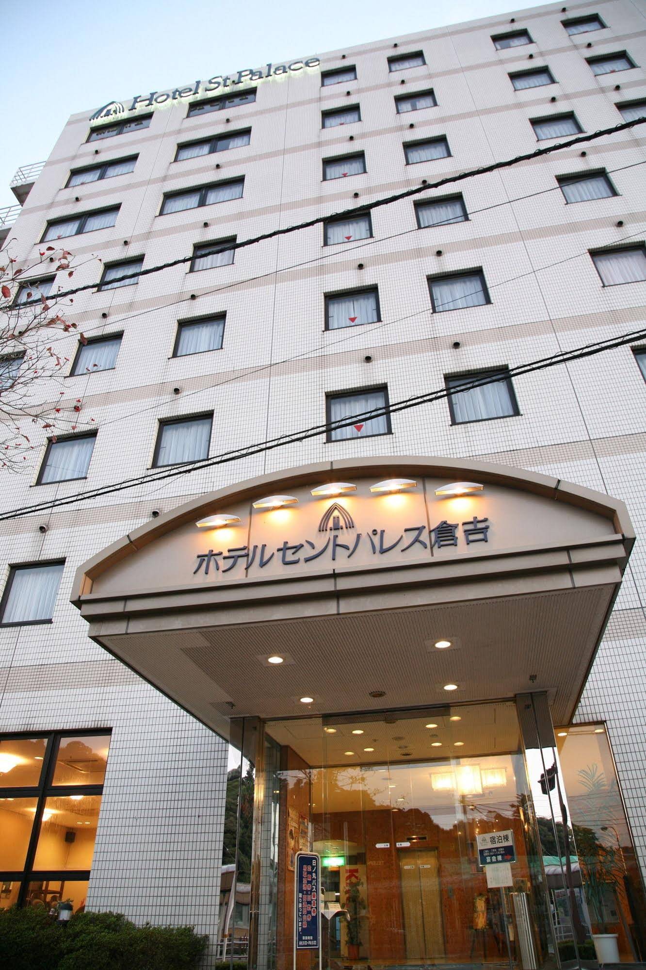 Hotel St Palace Kurayoshi