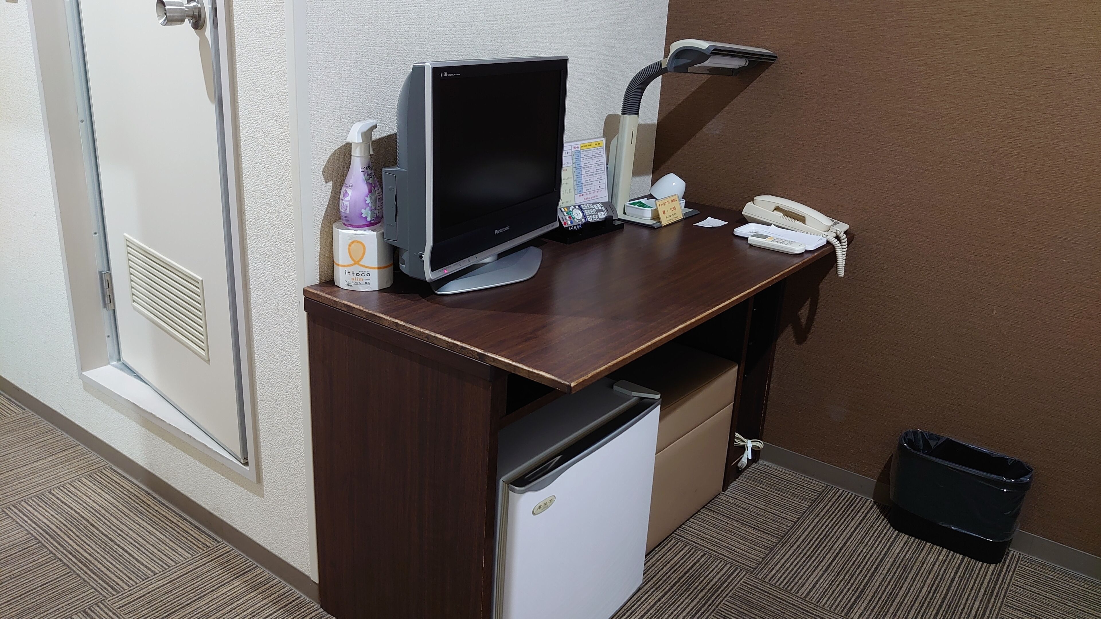 Business Hotel Goto